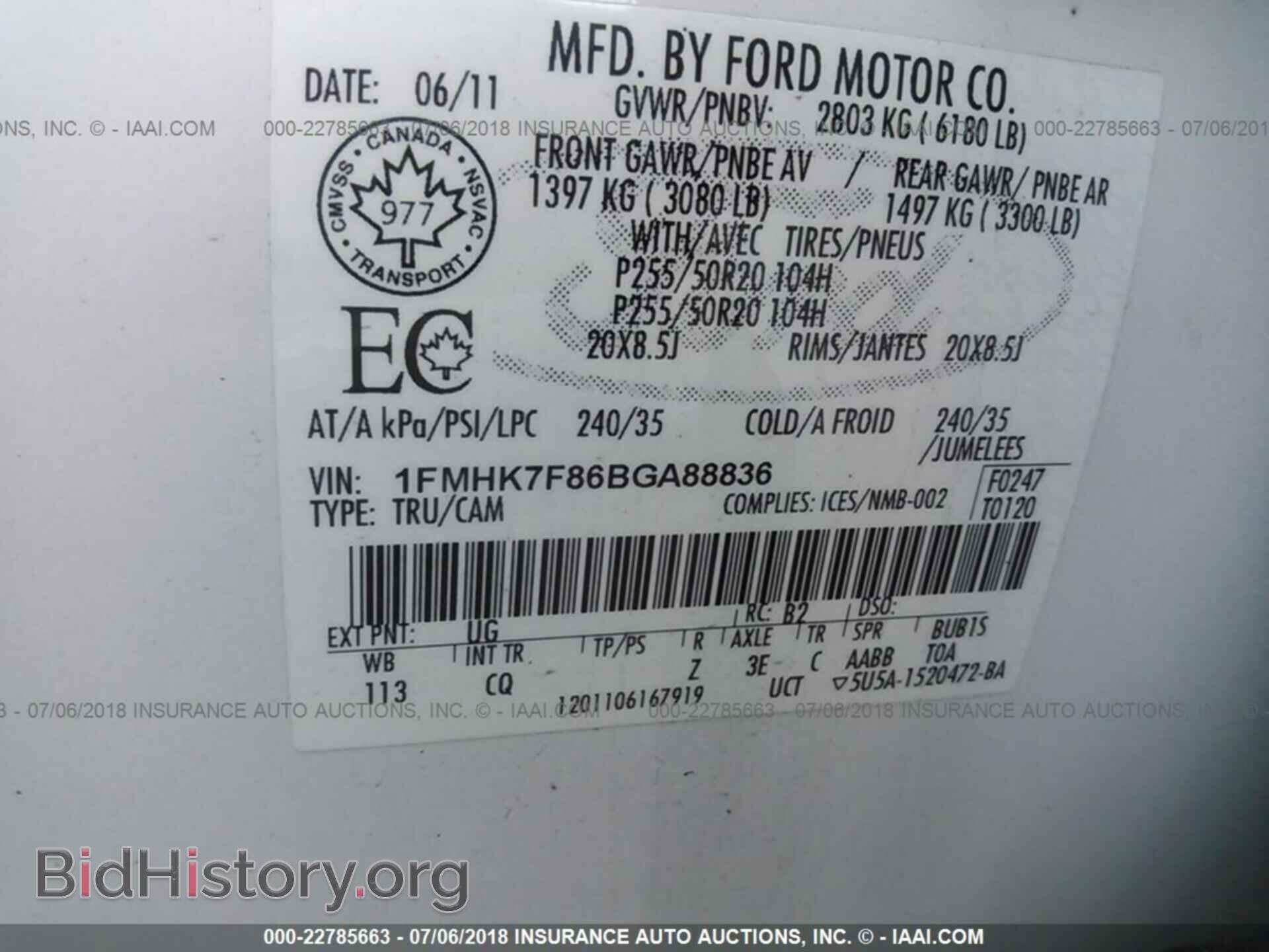 2011 Ford Explorer - VIN: 1FMHK7F86BGA88836 - Фото 9