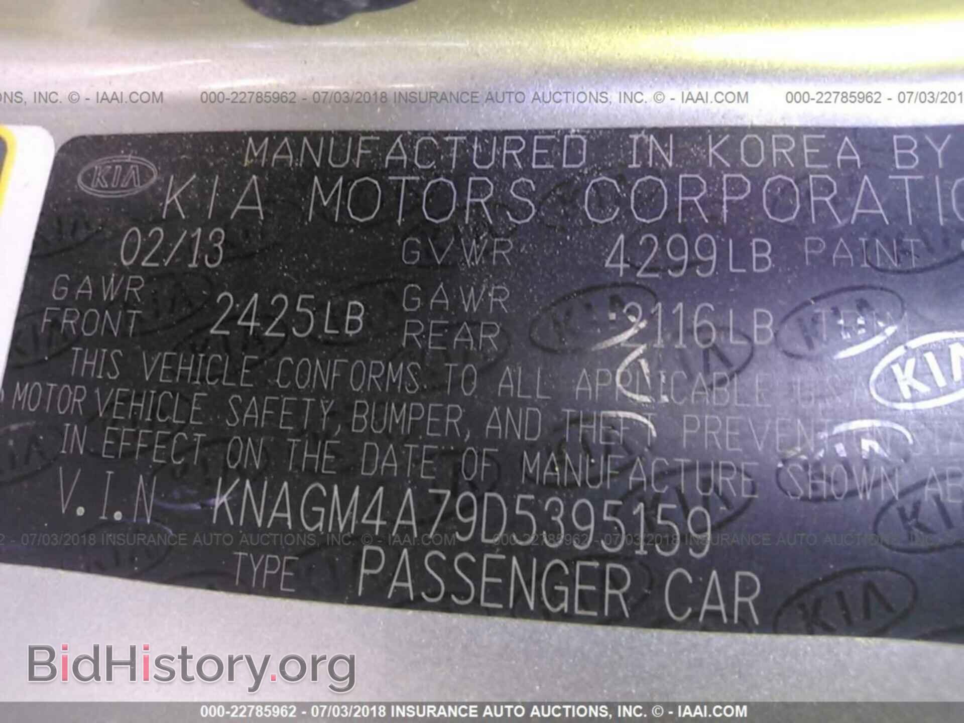 2013 Kia Optima - VIN: KNAGM4A79D5395159 - Фото 9