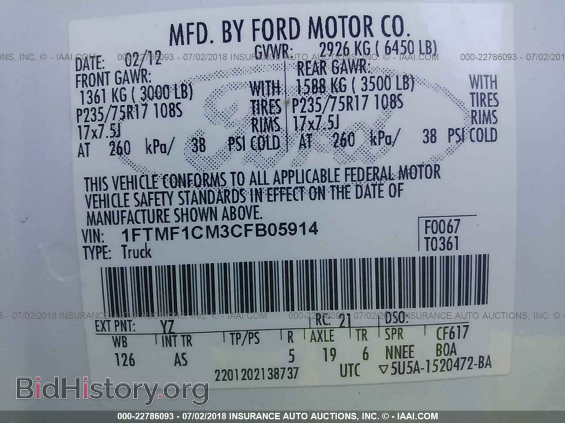 2012 Ford F150 - VIN: 1FTMF1CM3CFB05914 - Фото 9