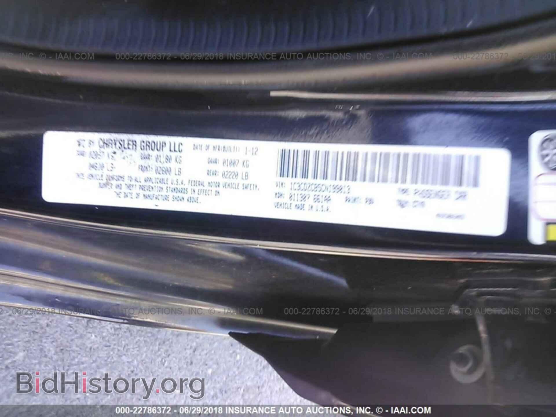 2012 Dodge Avenger - VIN: 1C3CDZCB5CN199013 - Photo 9