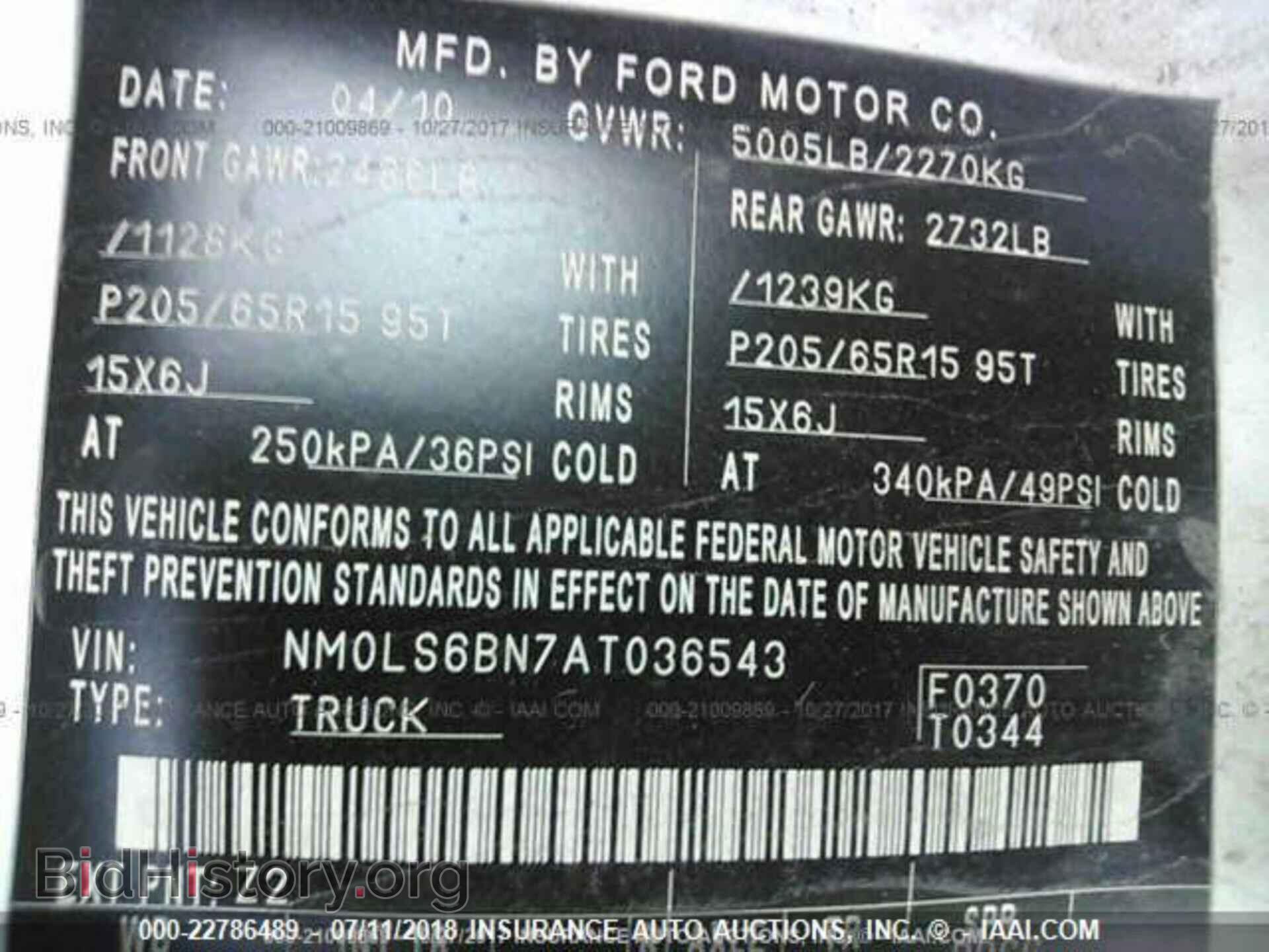 2010 FORD TRANSIT CONNECT - VIN: NM0LS6BN7AT036543 - Фото 9