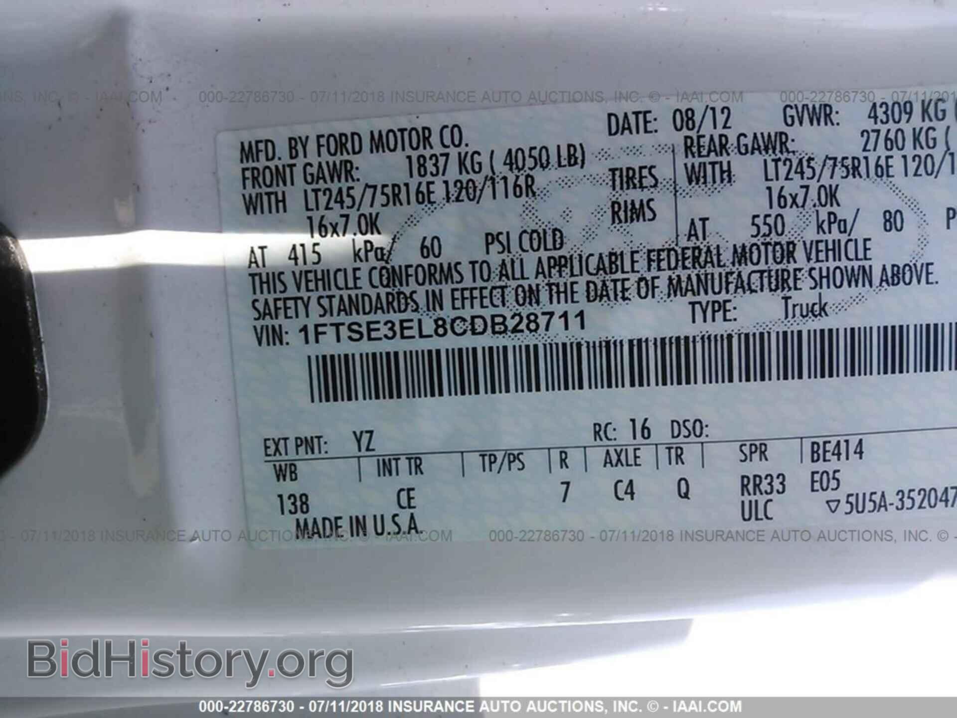 2012 Ford Econoline - VIN: 1FTSE3EL8CDB28711 - Фото 9