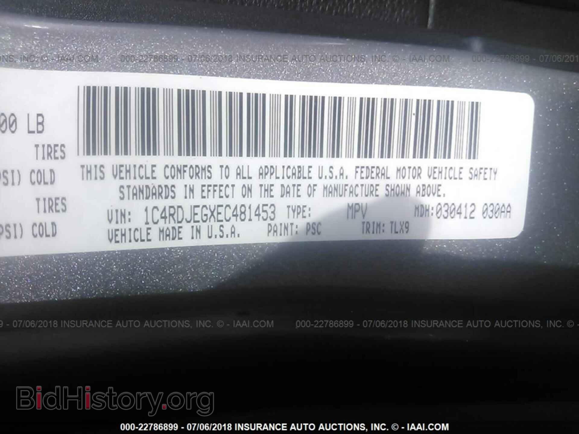 2014 Dodge Durango - VIN: 1C4RDJEGXEC481453 - Фото 9