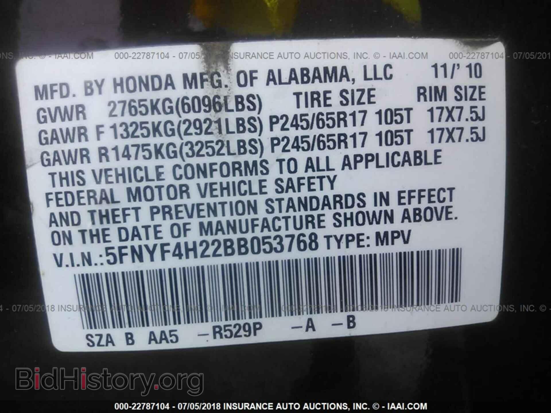 2011 Honda Pilot - VIN: 5FNYF4H22BB053768 - Фото 9