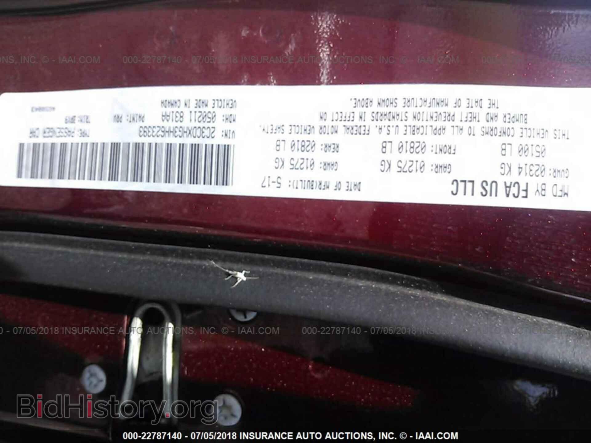 2017 Dodge Charger - VIN: 2C3CDXHG3HH623393 - Photo 9