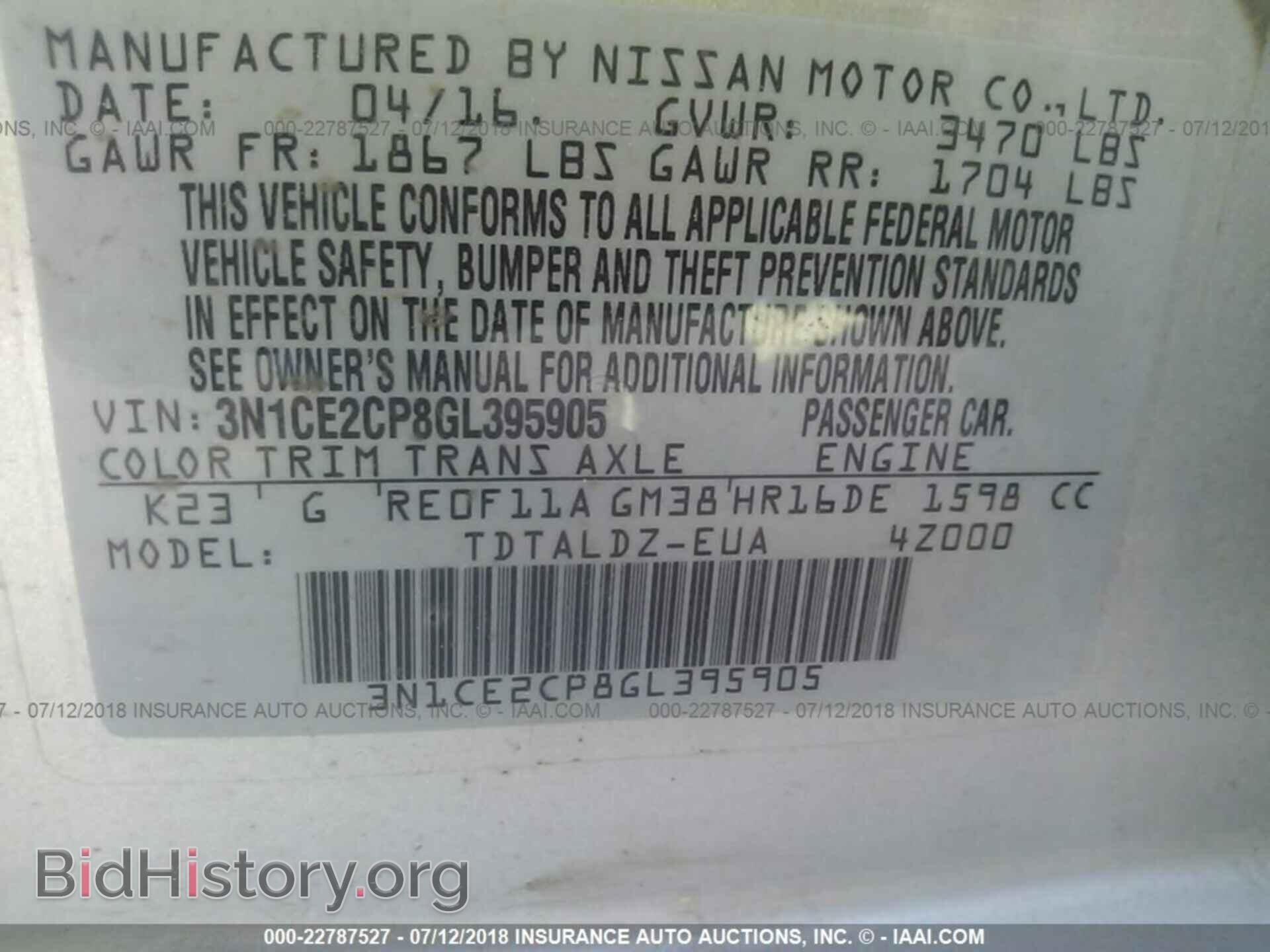 2016 Nissan Versa note - VIN: 3N1CE2CP8GL395905 - Фото 9