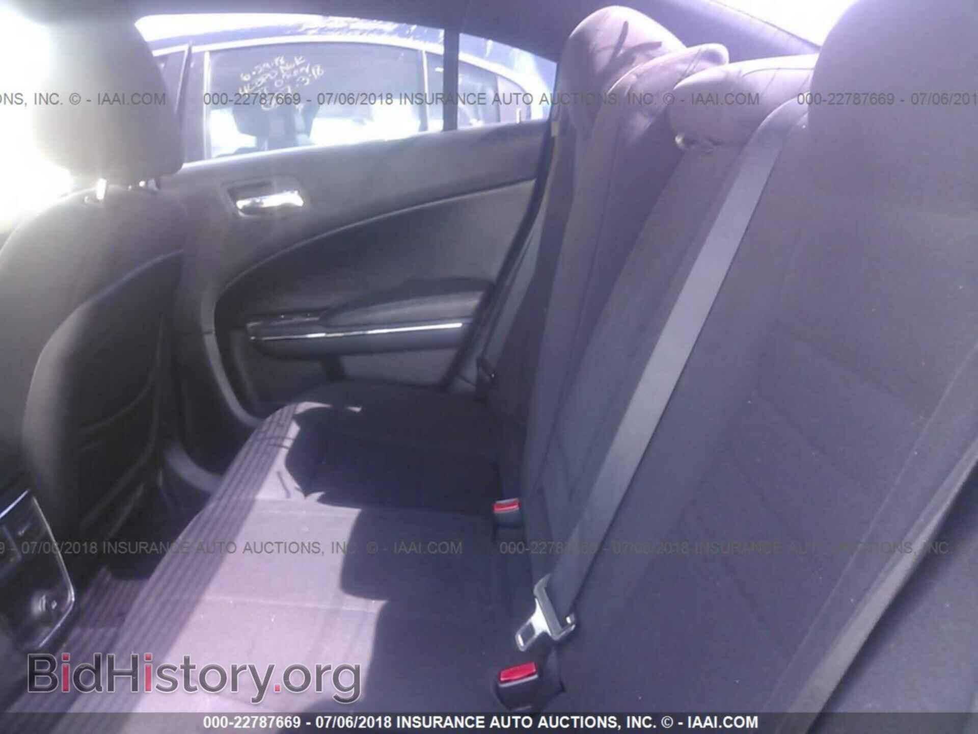 2013 Dodge Charger - VIN: 2C3CDXBG5DH609871 - Photo 8