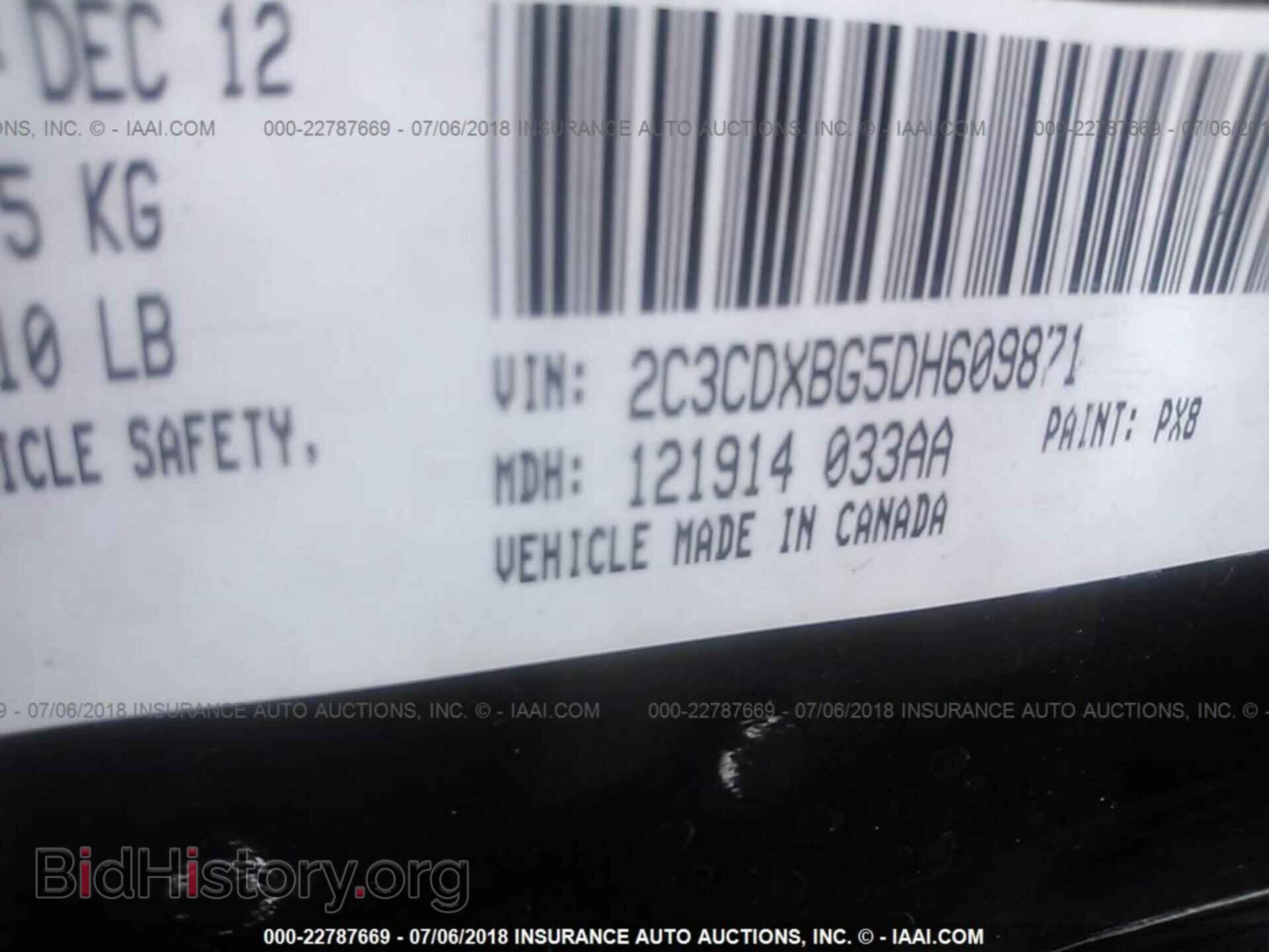 2013 Dodge Charger - VIN: 2C3CDXBG5DH609871 - Photo 9
