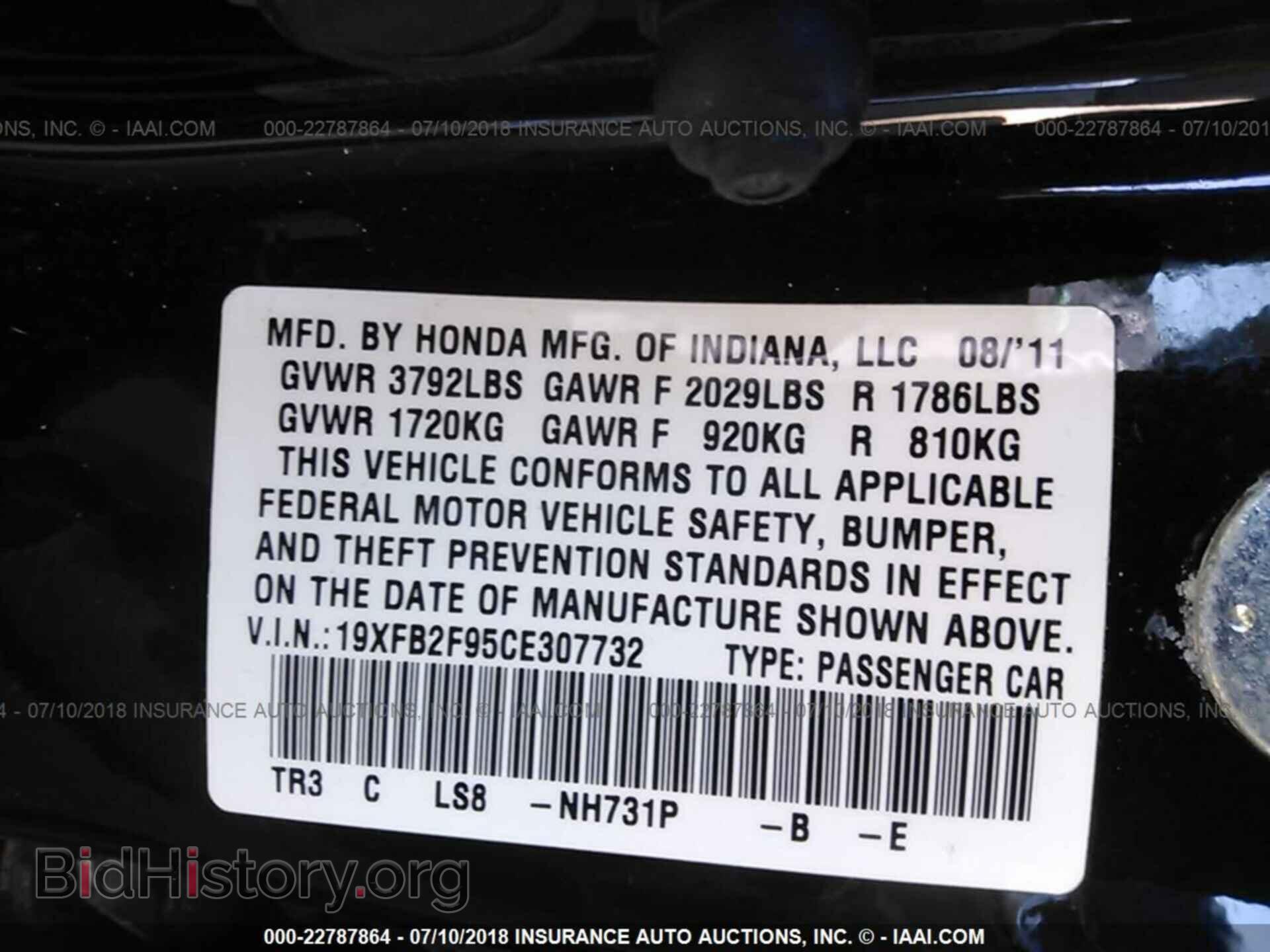 2012 Honda CIVIC (VIN 19XFB2F95CE307732) — photo 9 of 10