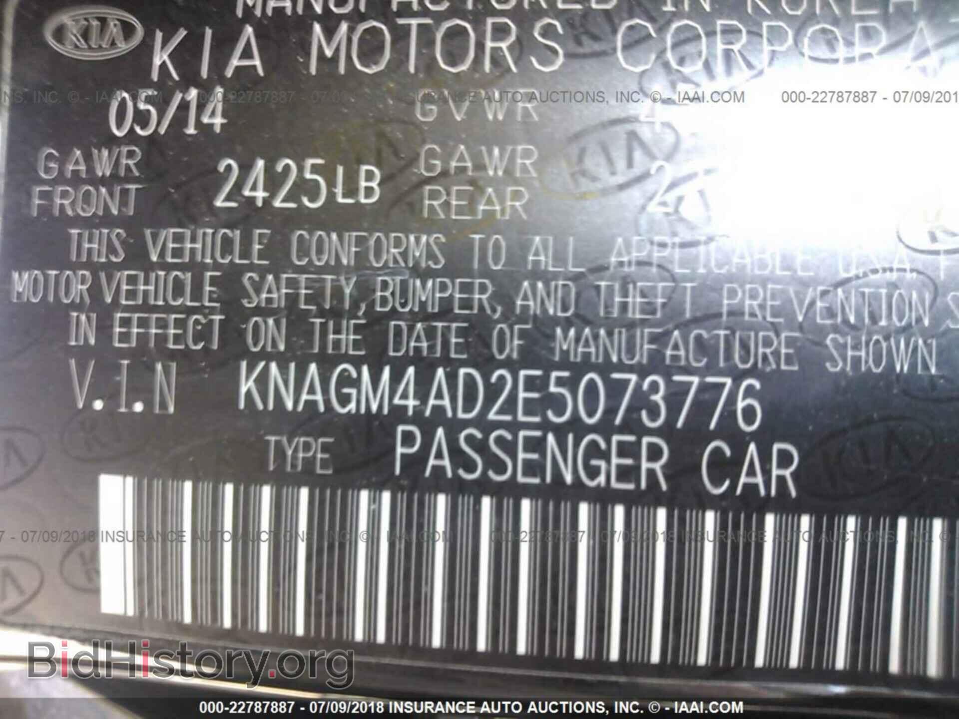 2014 Kia Optima - VIN: KNAGM4AD2E5073776 - Фото 9