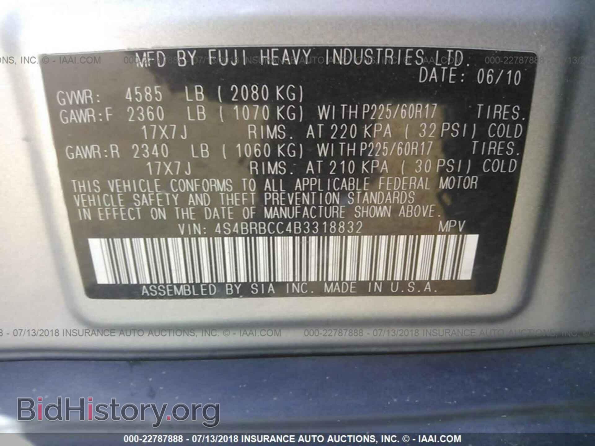 2011 Subaru Outback - VIN: 4S4BRBCC4B3318832 - Фото 9