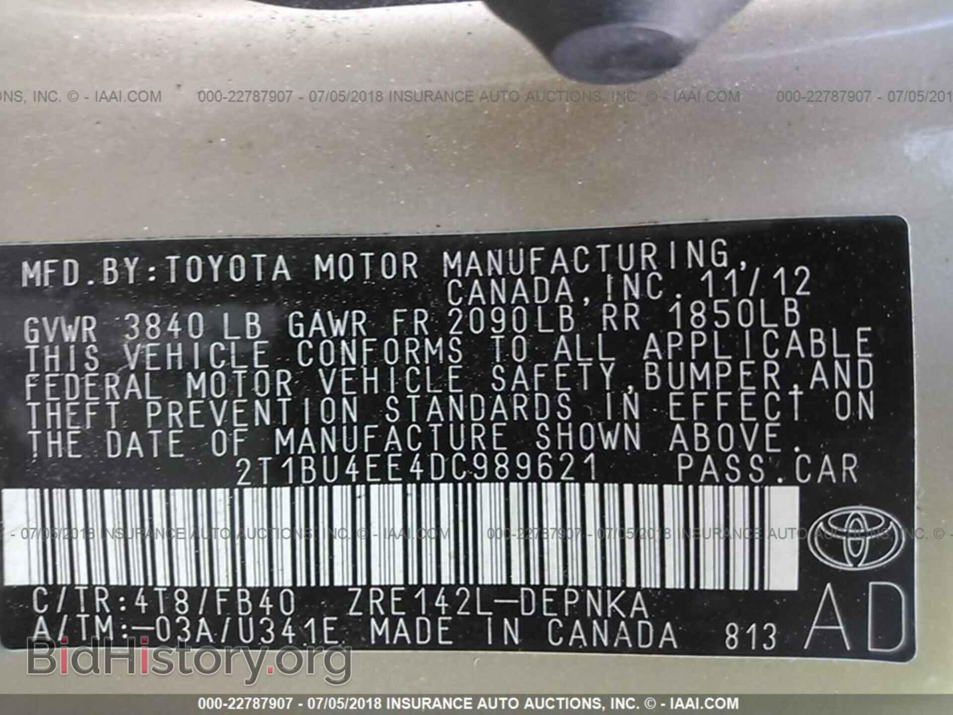 2013 Toyota Corolla - VIN: 2T1BU4EE4DC989621 - Фото 9