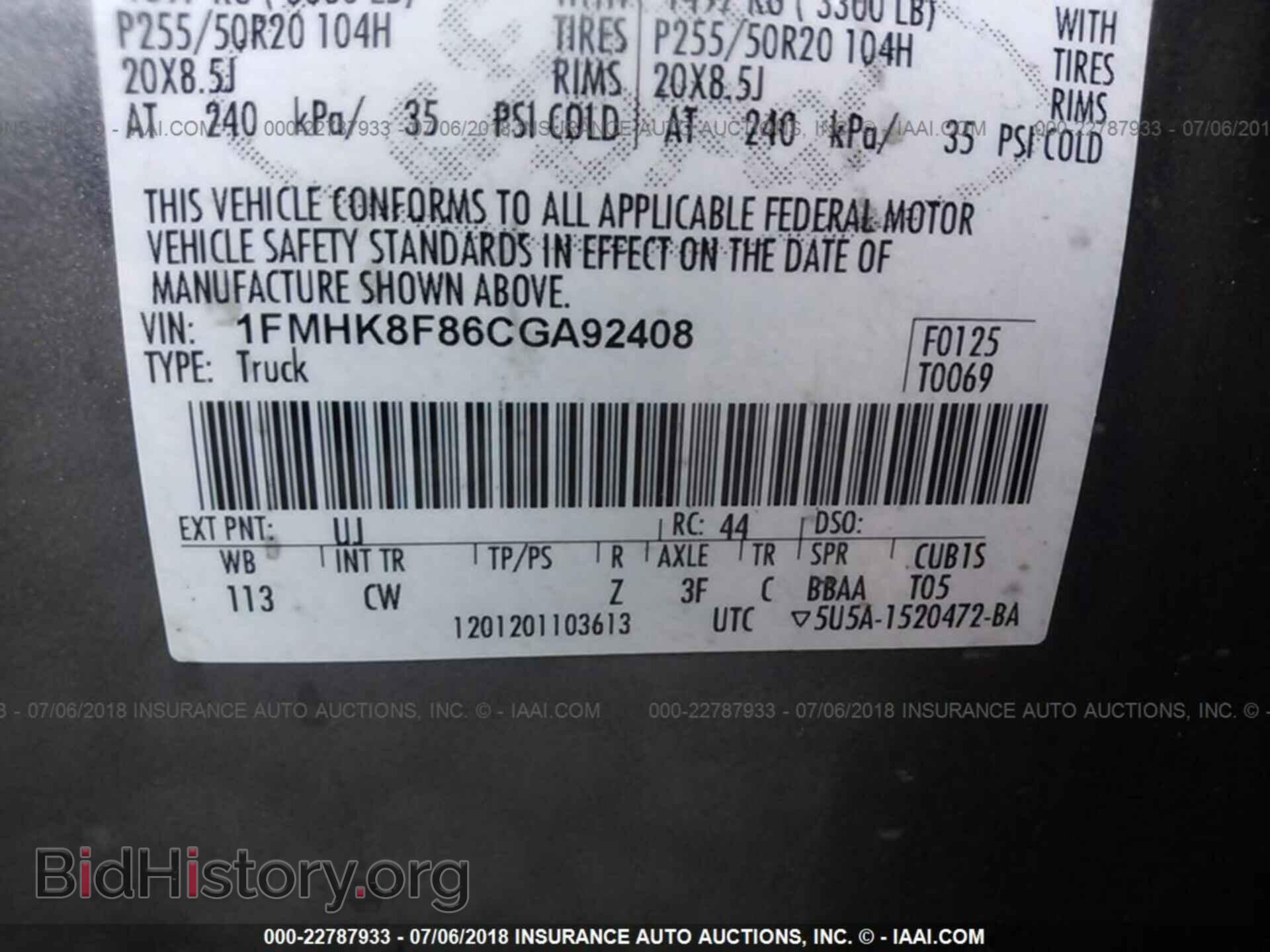 2012 Ford Explorer - VIN: 1FMHK8F86CGA92408 - Фото 9