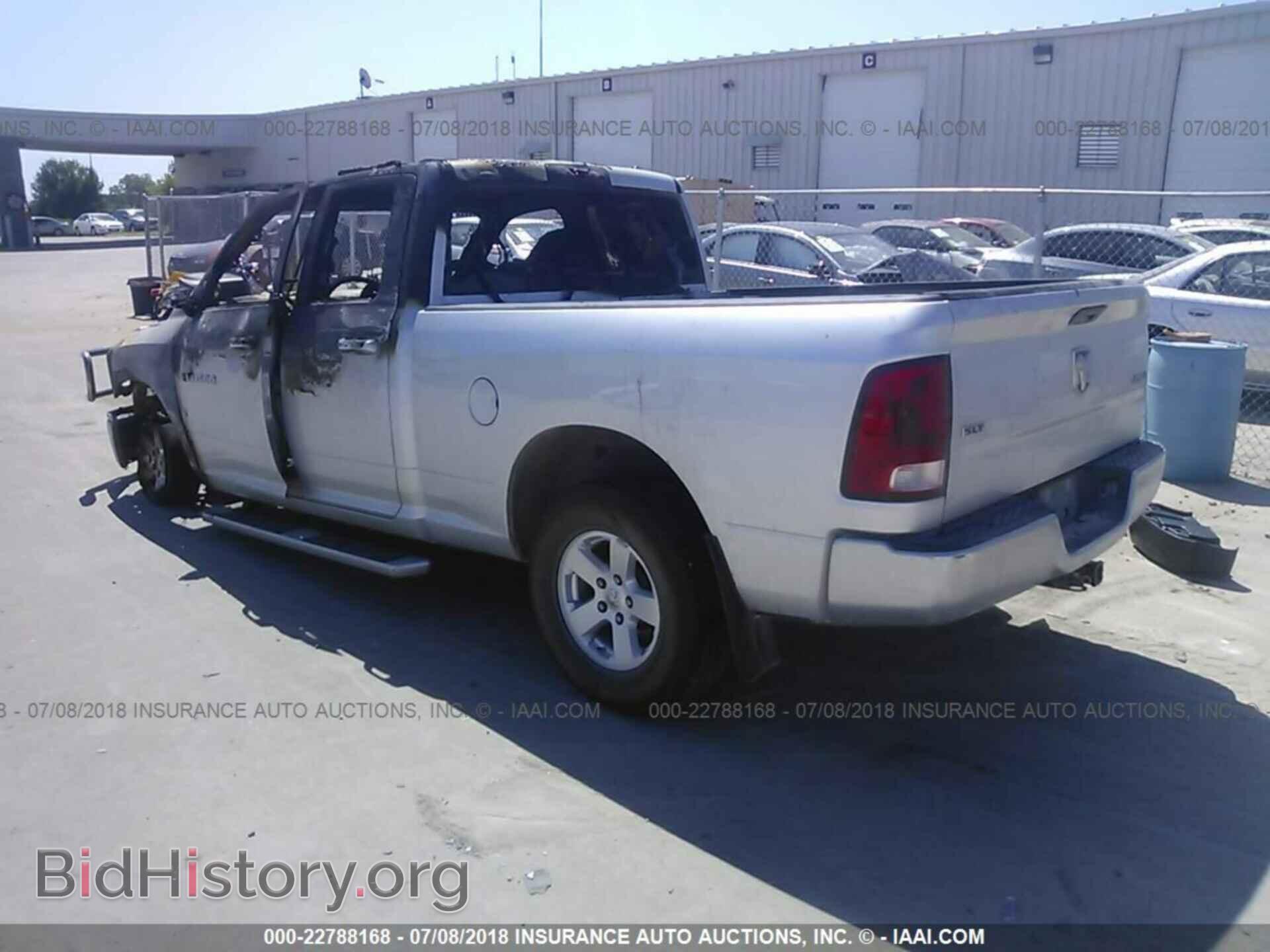 2011 Dodge Ram 1500 - VIN: 1D7RV1GT0BS618558 - Фото 3