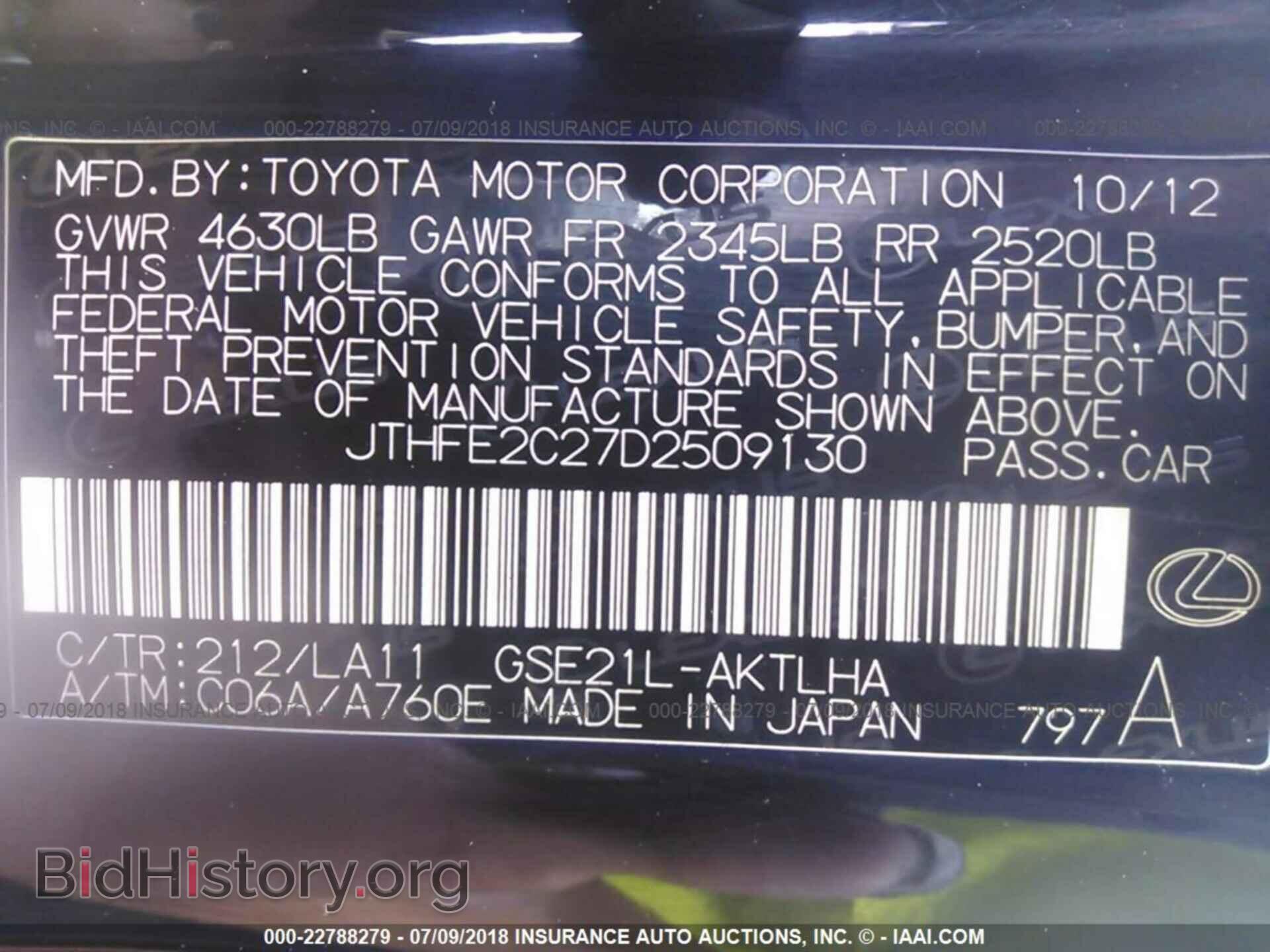 2013 Lexus Is - VIN: JTHFE2C27D2509130 - Photo 9