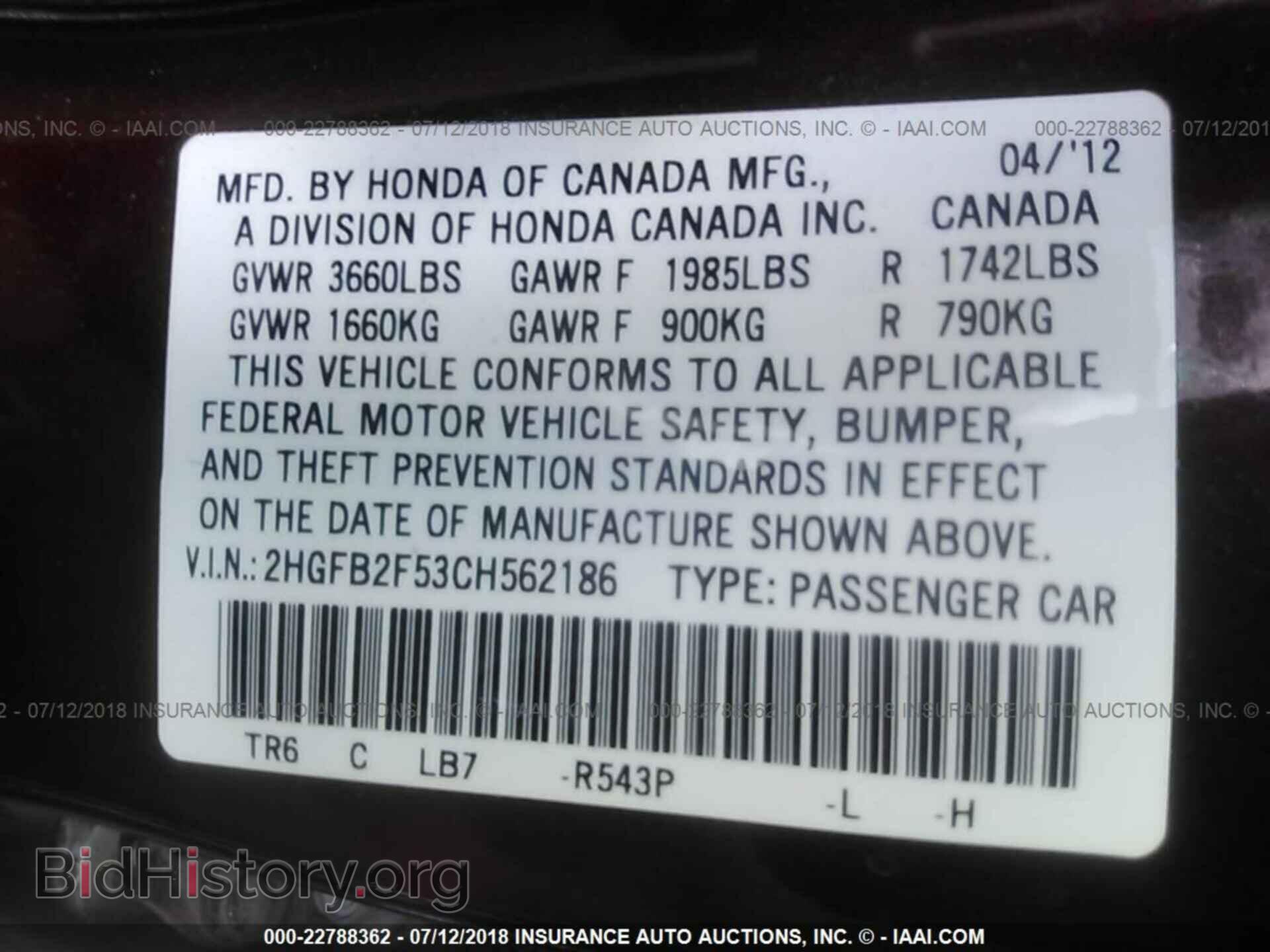 2012 Honda Civic - VIN: 2HGFB2F53CH562186 - Фото 9
