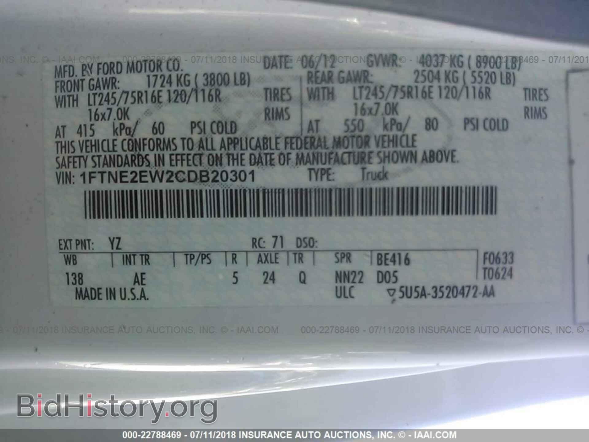 2012 Ford Econoline - VIN: 1FTNE2EW2CDB20301 - Фото 9