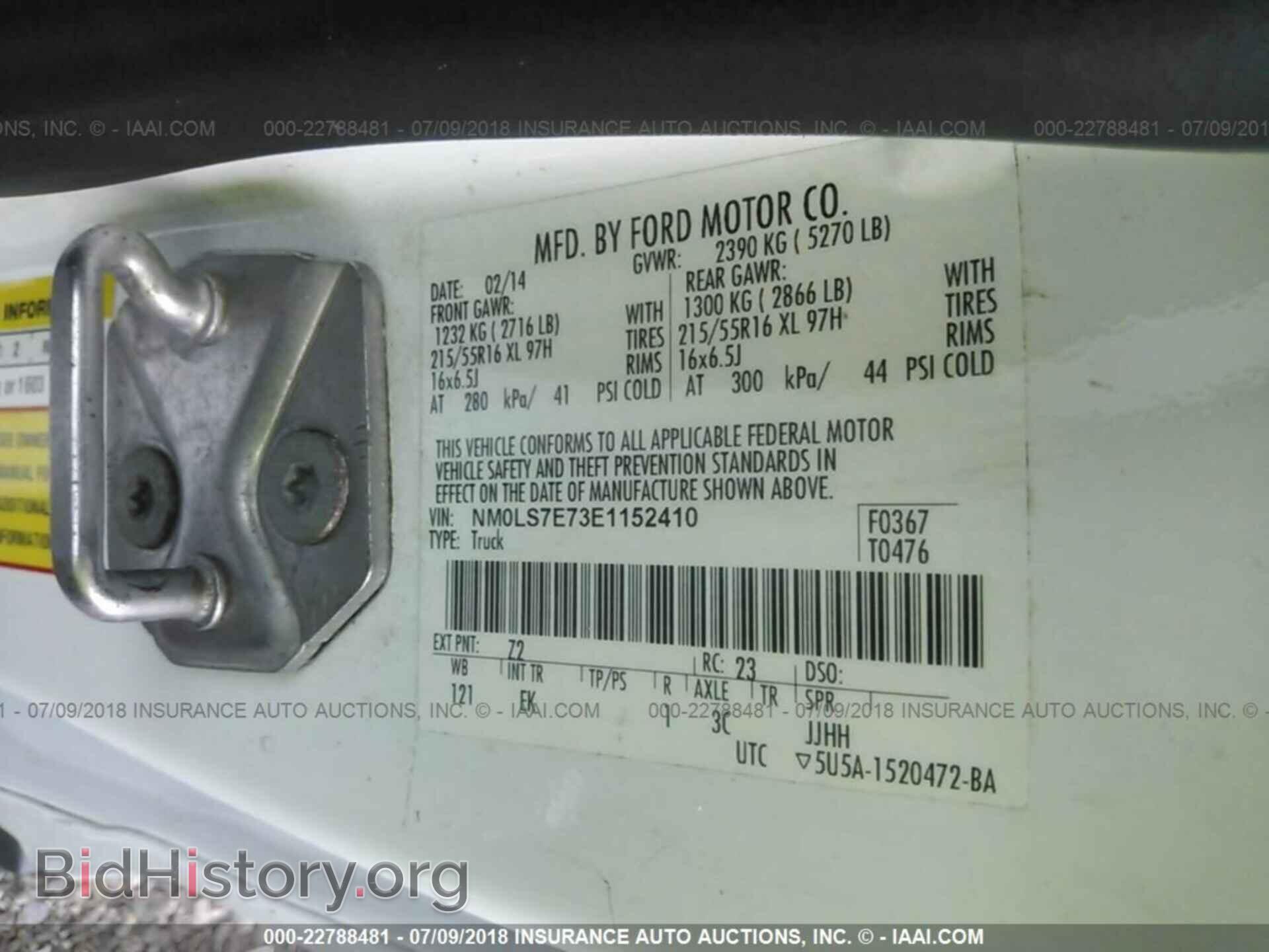 2014 Ford Transit - VIN: NM0LS7E73E1152410 - Фото 9