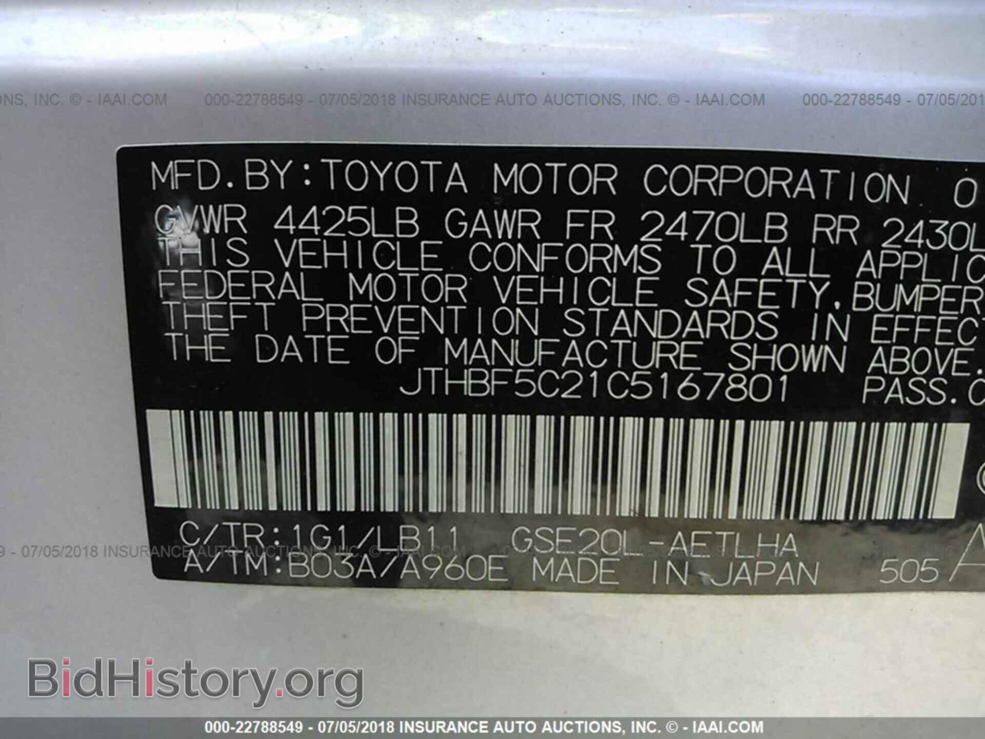 2012 Lexus Is - VIN: JTHBF5C21C5167801 - Photo 9