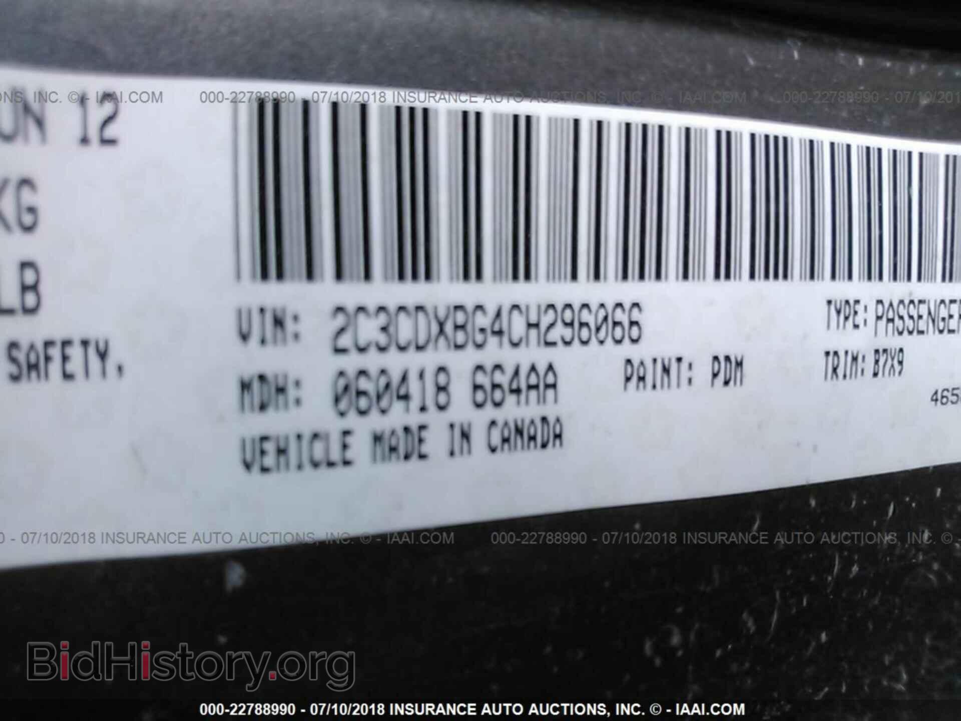 2012 Dodge Charger - VIN: 2C3CDXBG4CH296066 - Фото 9