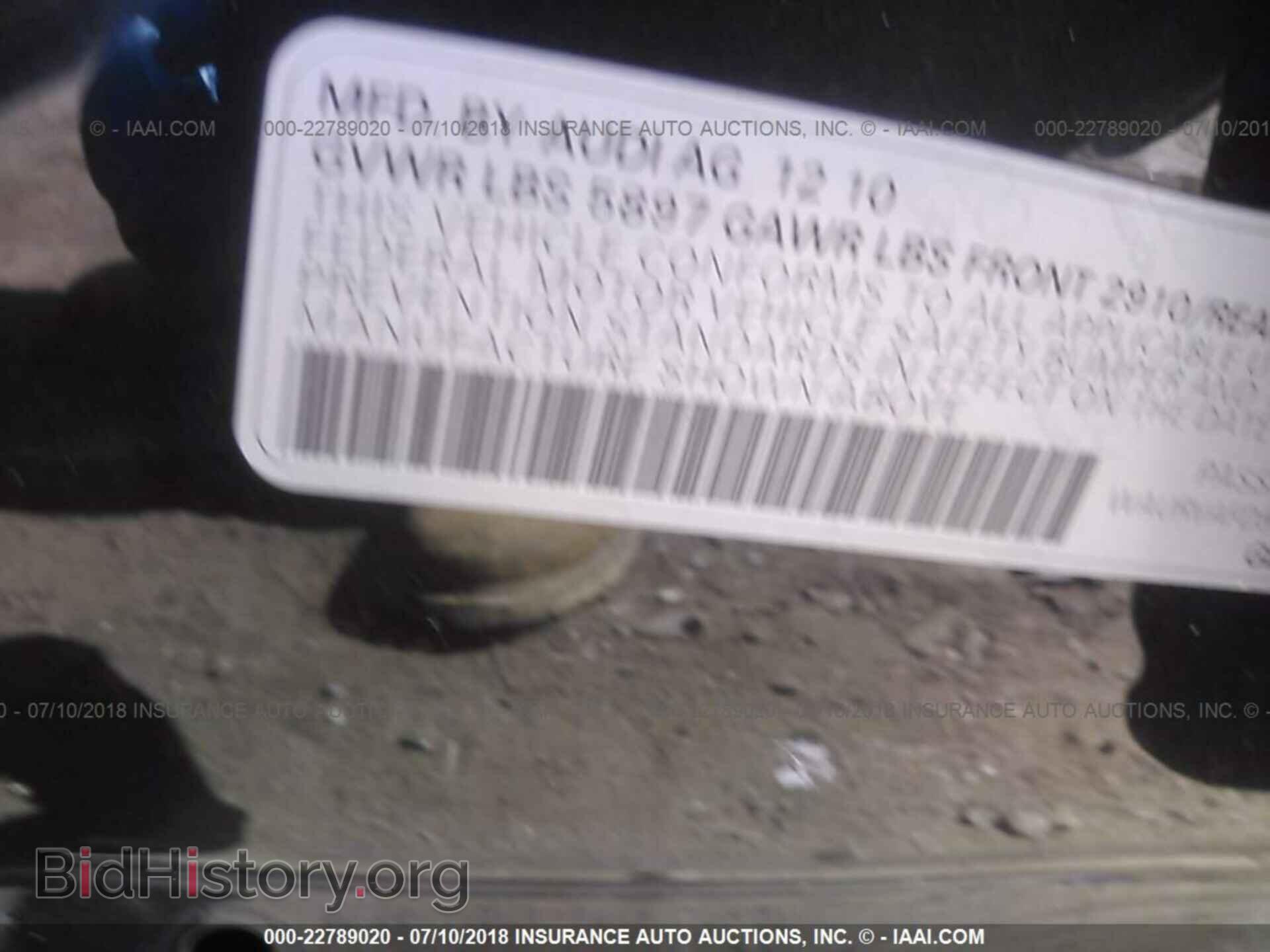 2011 AUDI A8 - VIN: WAURVAFD5BN012995 - Фото 9
