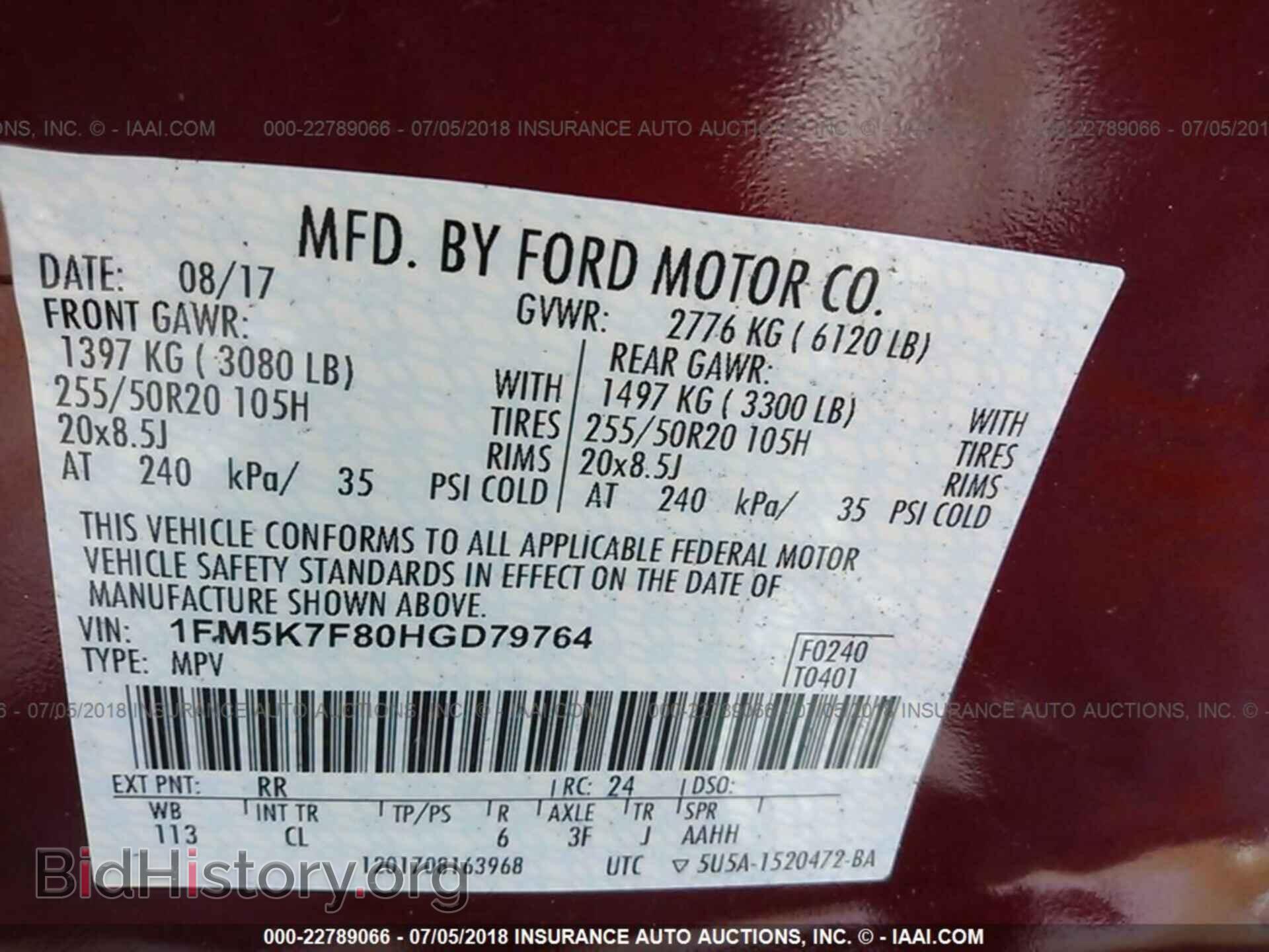 2017 Ford Explorer - VIN: 1FM5K7F80HGD79764 - Photo 9