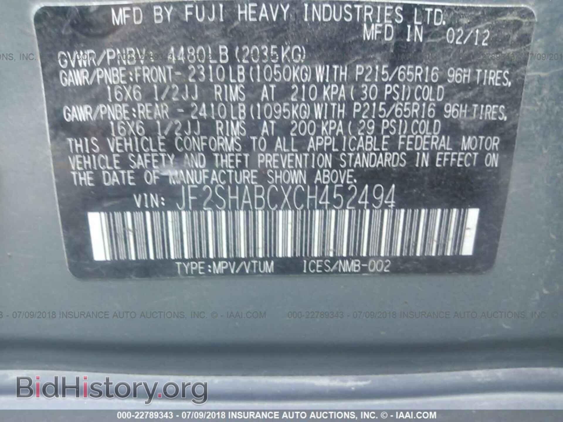 2012 Subaru Forester - VIN: JF2SHABCXCH452494 - Фото 9