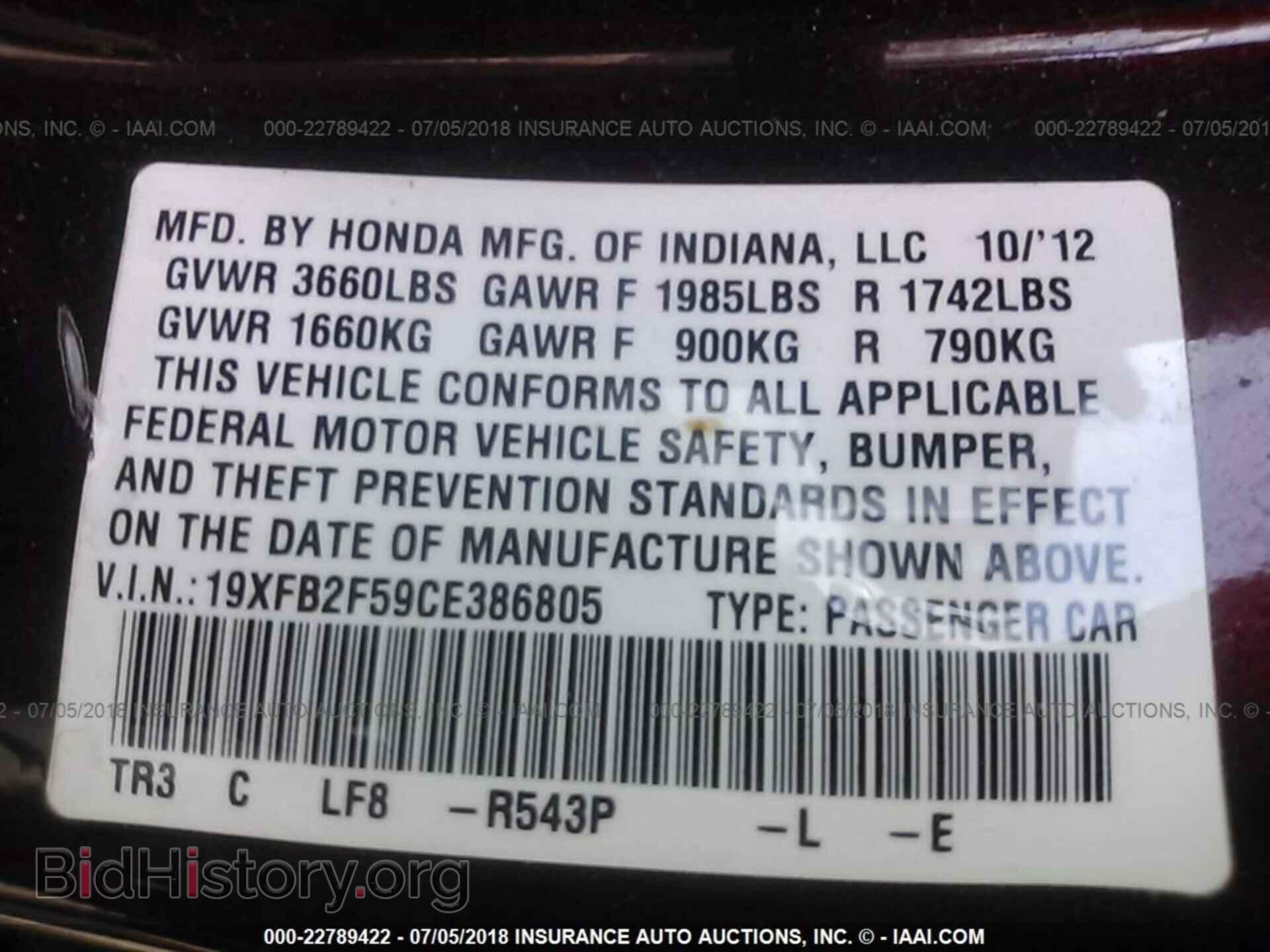 2012 Honda Civic - VIN: 19XFB2F59CE386805 - Фото 9