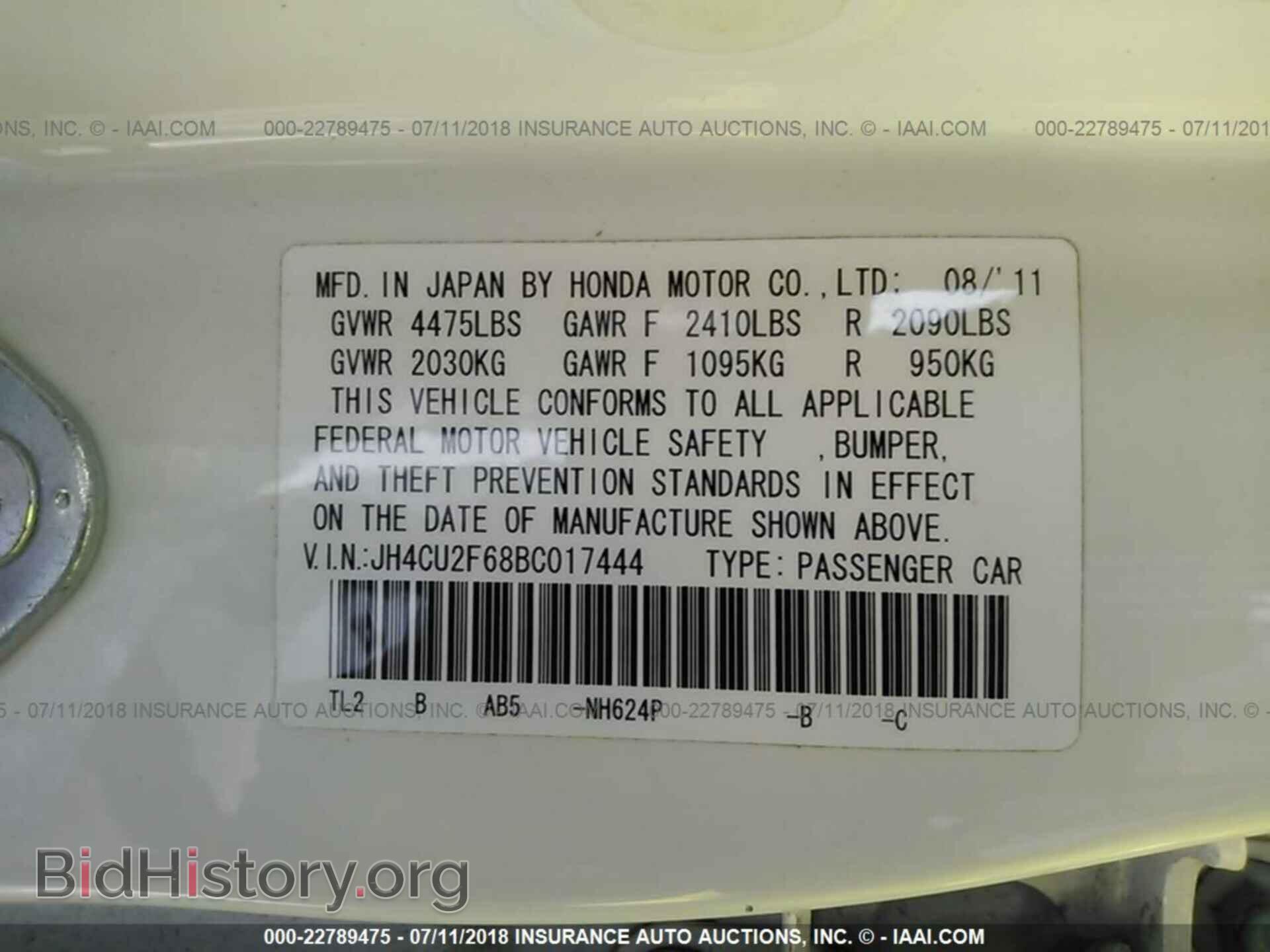2011 Acura Tsx - VIN: JH4CU2F68BC017444 - Фото 9