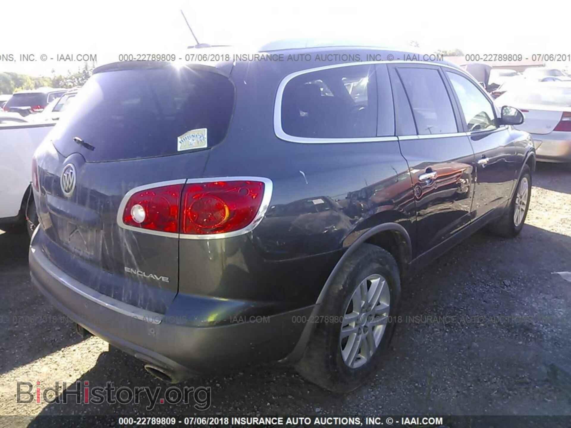 2012 Buick Enclave - VIN: 5GAKRBED3CJ398357 - Photo 4