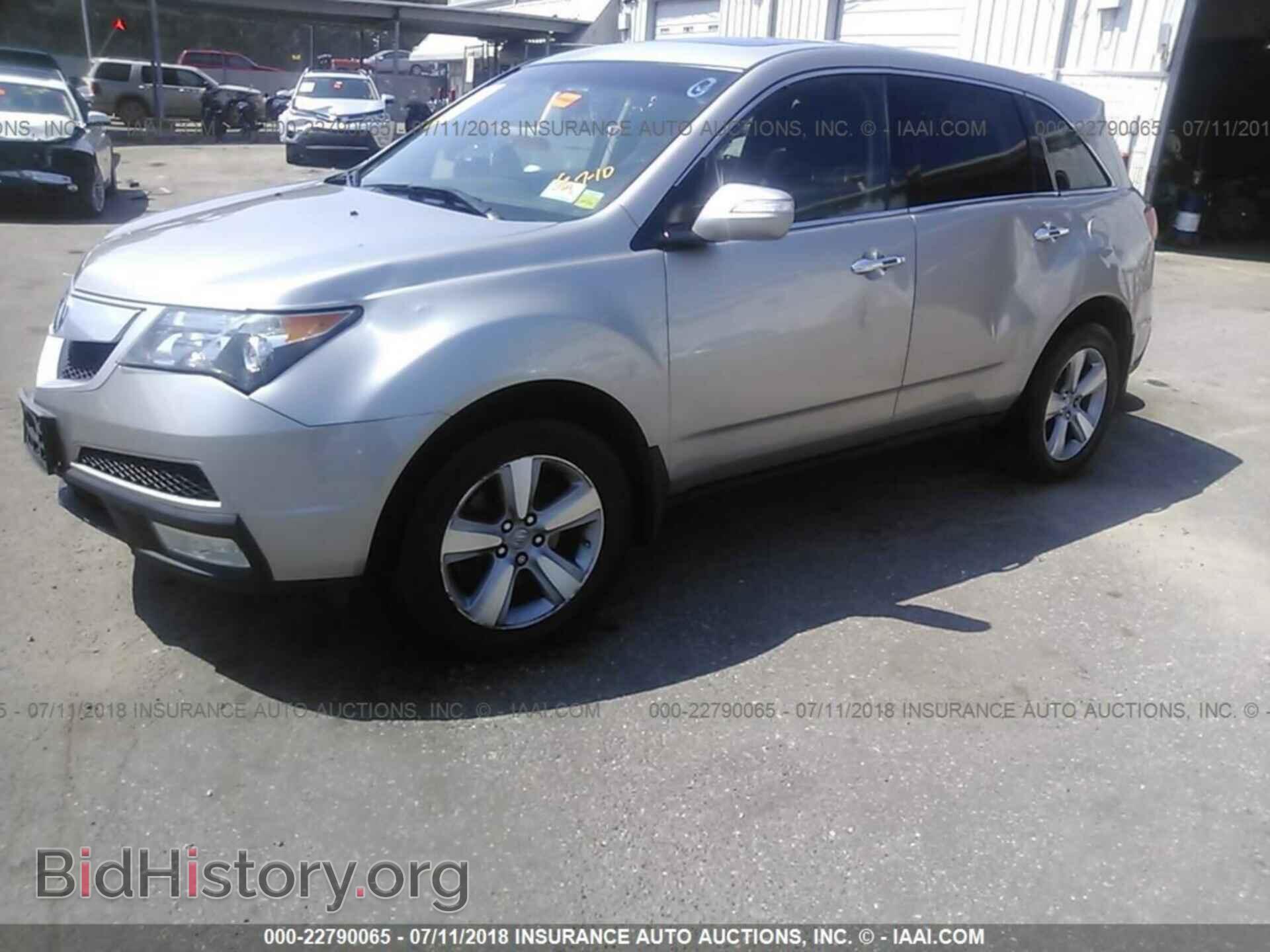 2012 Acura Mdx - VIN: 2HNYD2H20CH513963 - Фото 2