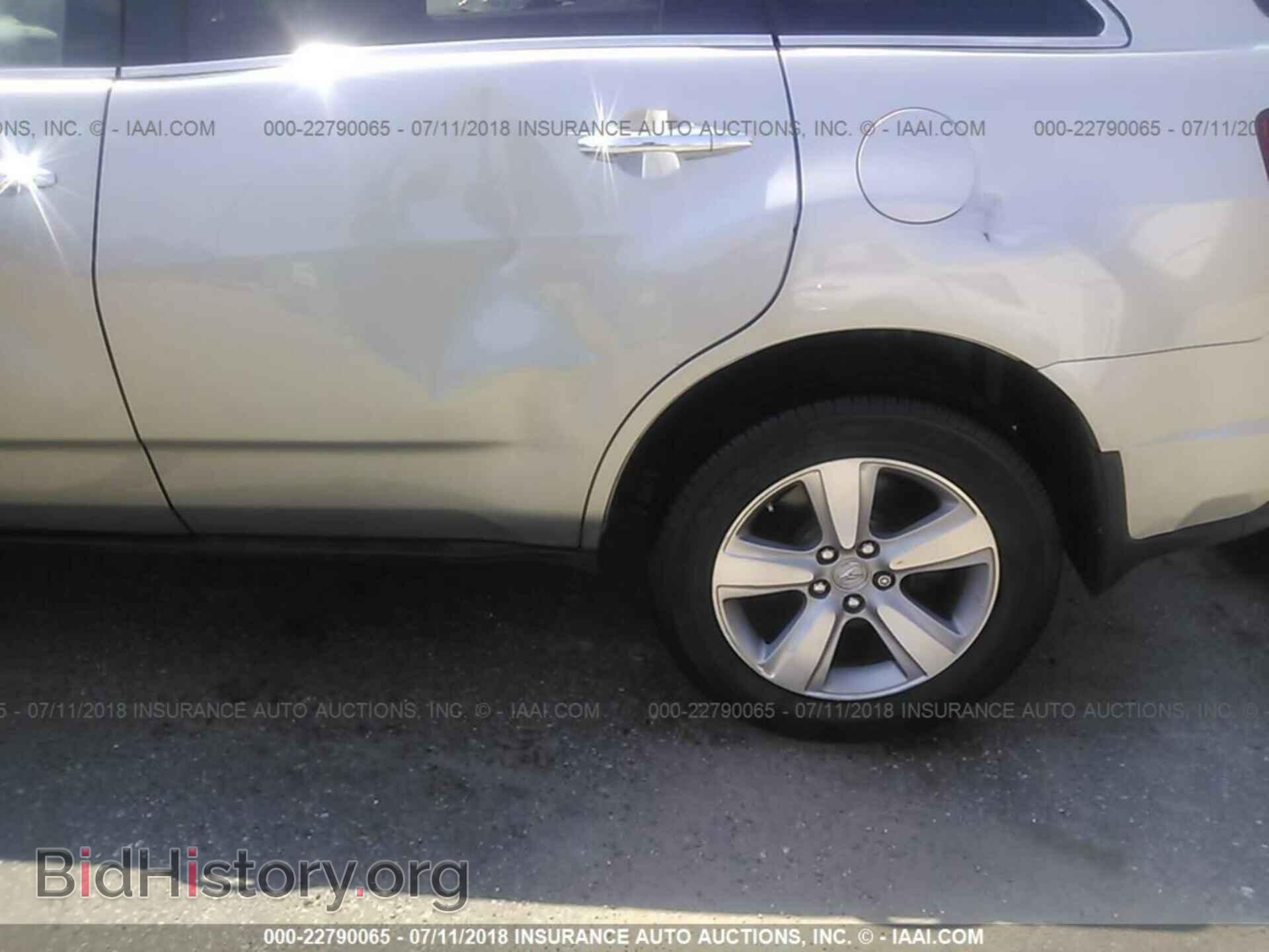 2012 Acura Mdx - VIN: 2HNYD2H20CH513963 - Фото 6