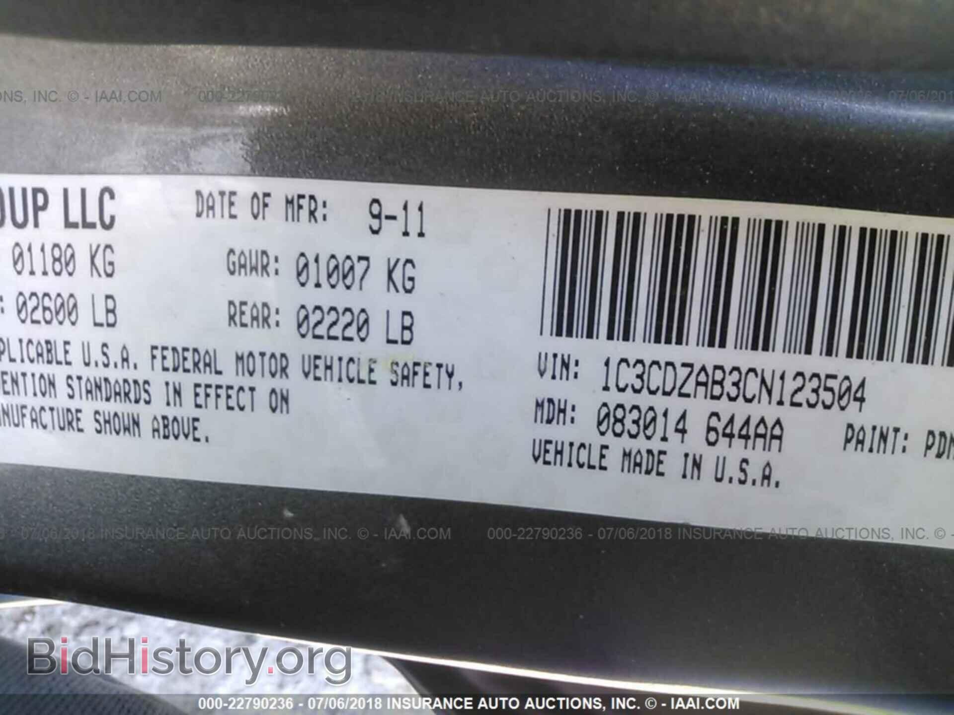 2012 Dodge Avenger - VIN: 1C3CDZAB3CN123504 - Photo 9