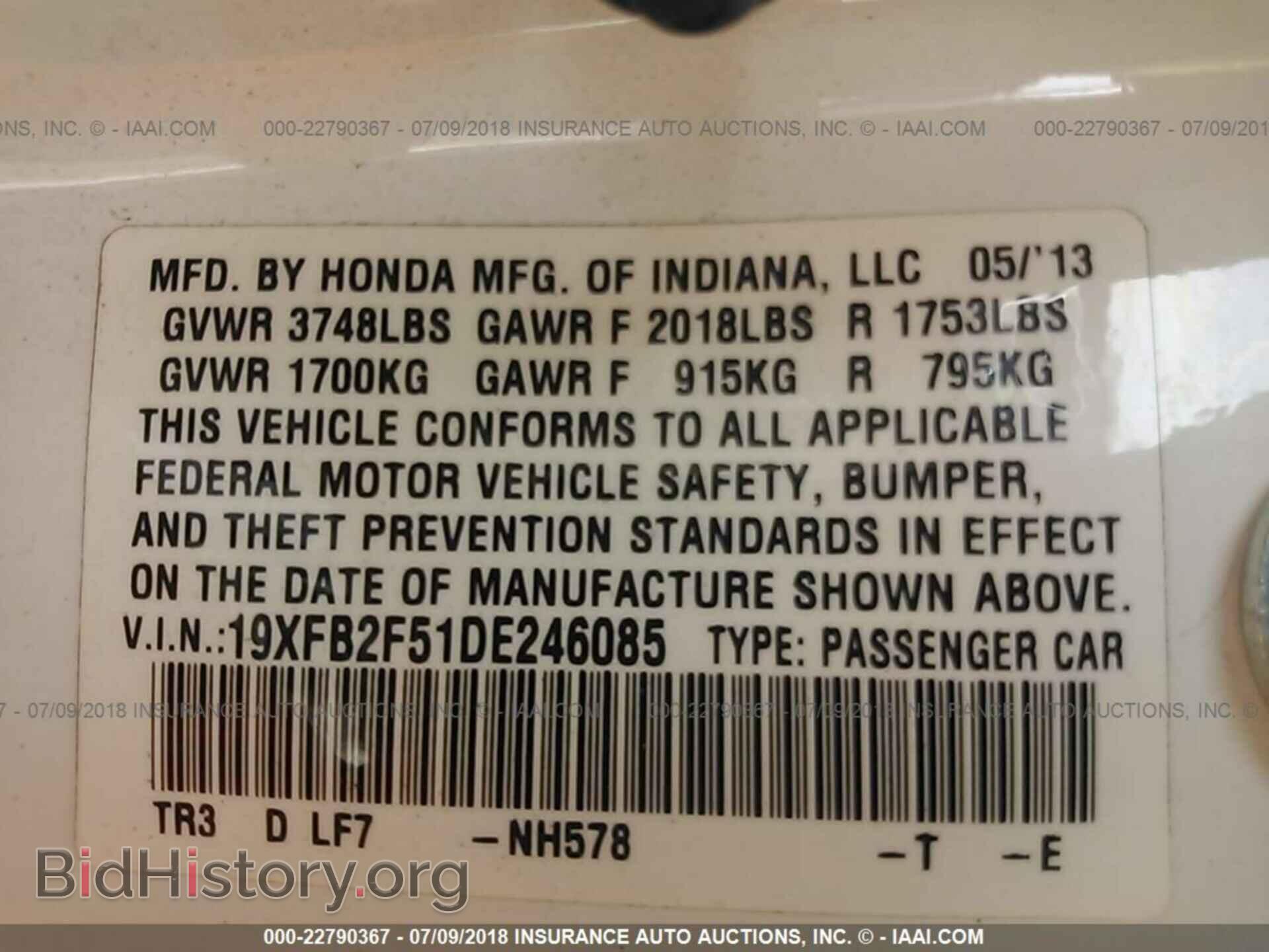 2013 Honda Civic - VIN: 19XFB2F51DE246085 - Фото 9