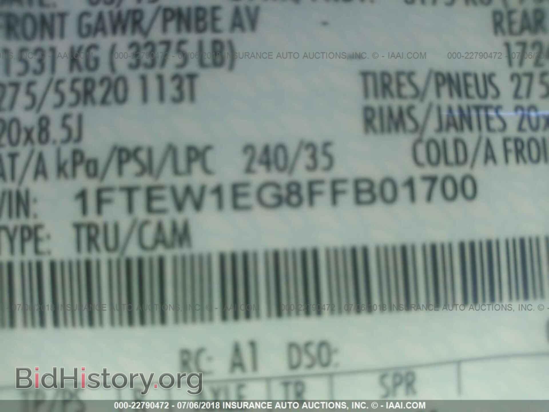 2015 Ford F150 - VIN: 1FTEW1EG8FFB01700 - Фото 9