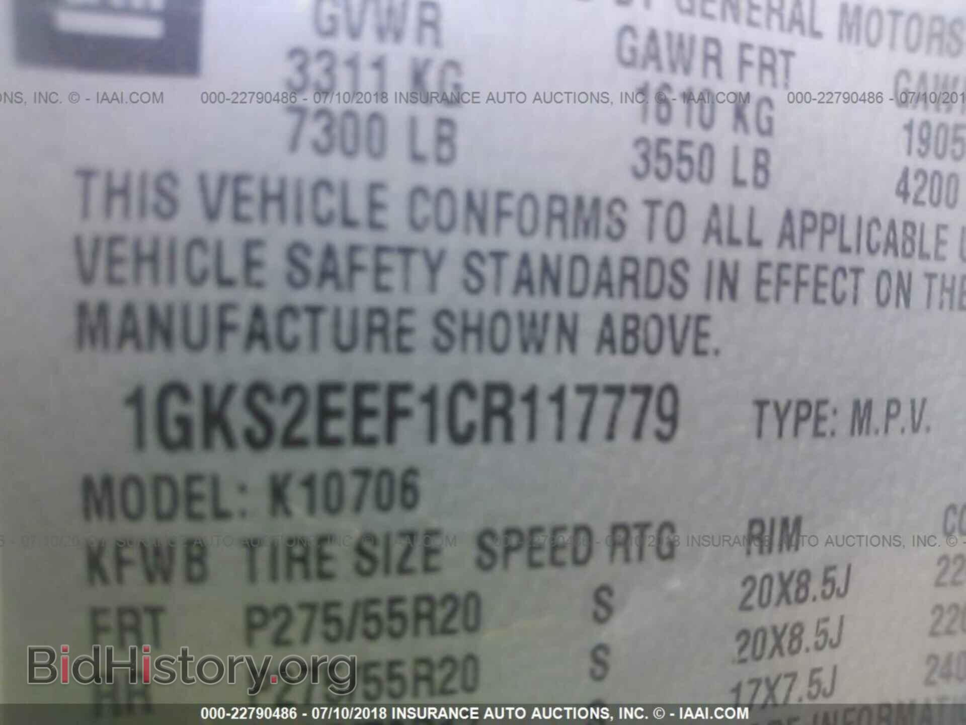 2012 Gmc Yukon - VIN: 1GKS2EEF1CR117779 - Фото 9