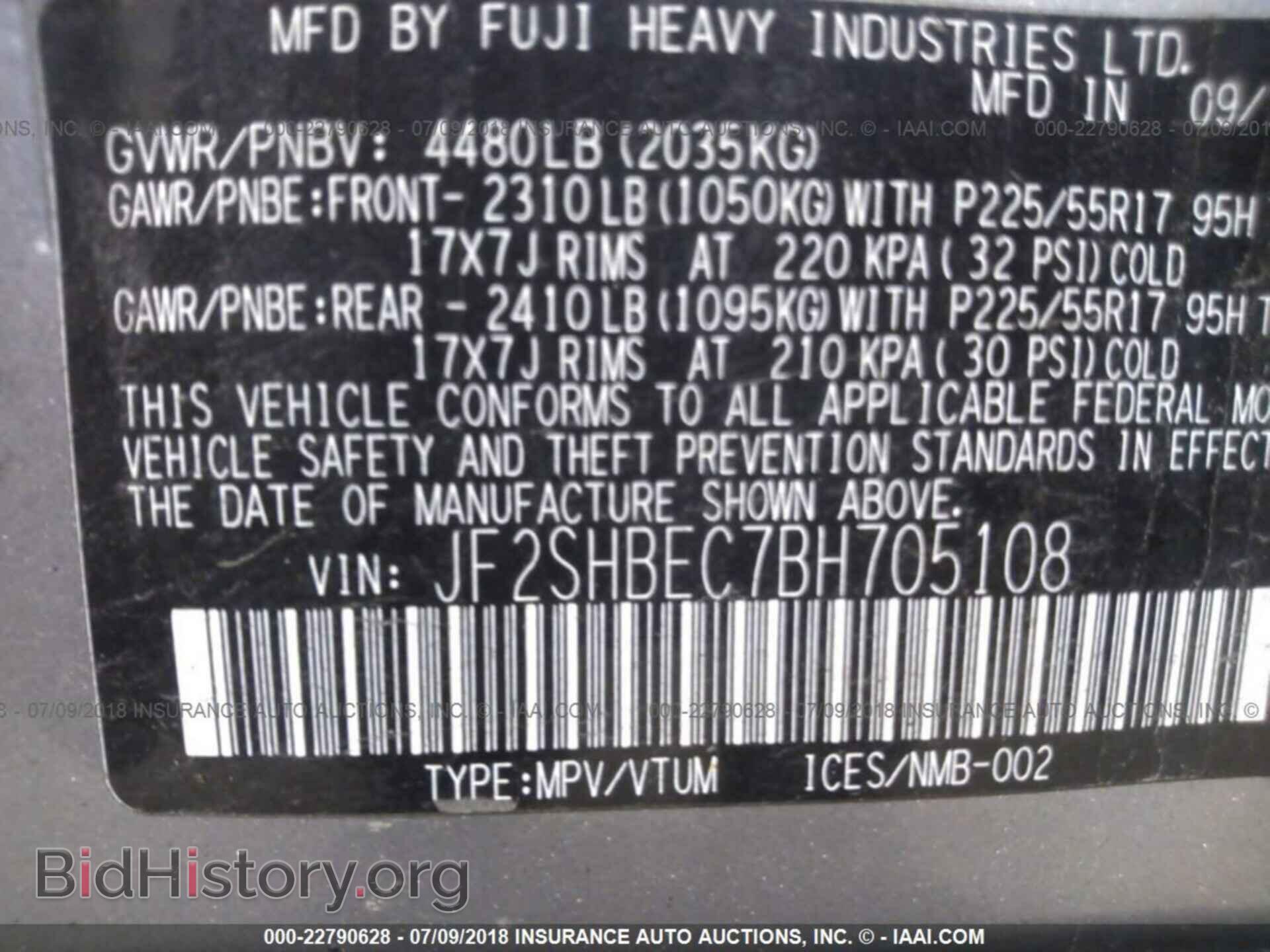 2011 Subaru Forester - VIN: JF2SHBEC7BH705108 - Фото 9