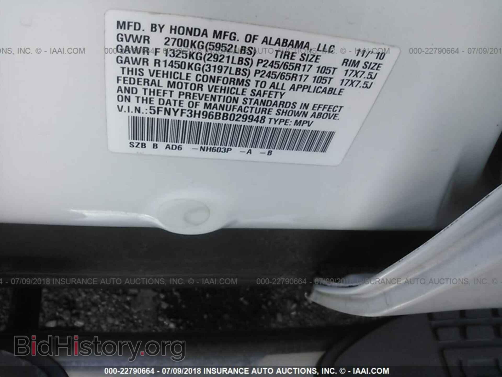 2011 Honda Pilot - VIN: 5FNYF3H96BB029948 - Photo 9