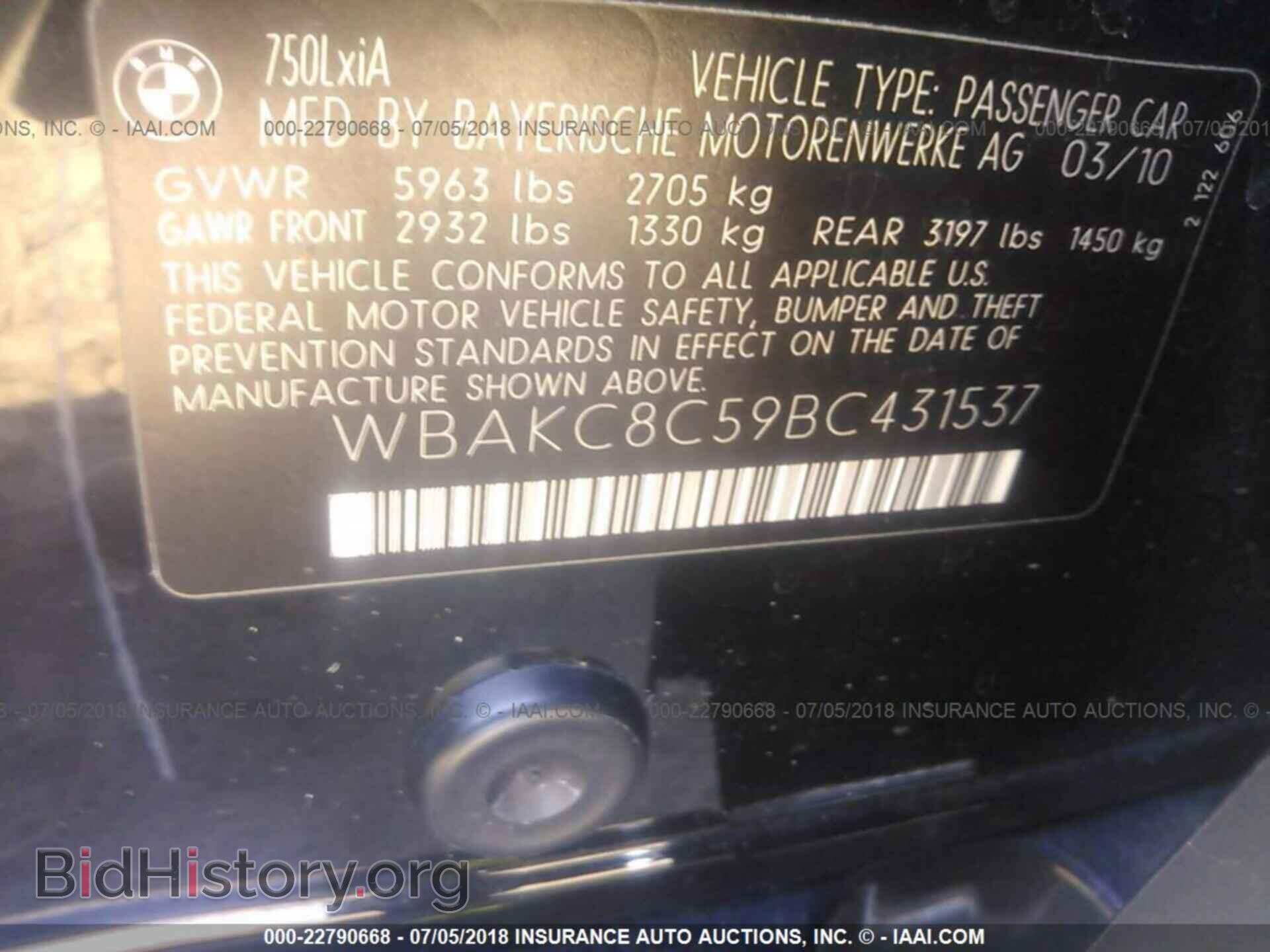 2011 Bmw 750 - VIN: WBAKC8C59BC431537 - Фото 9