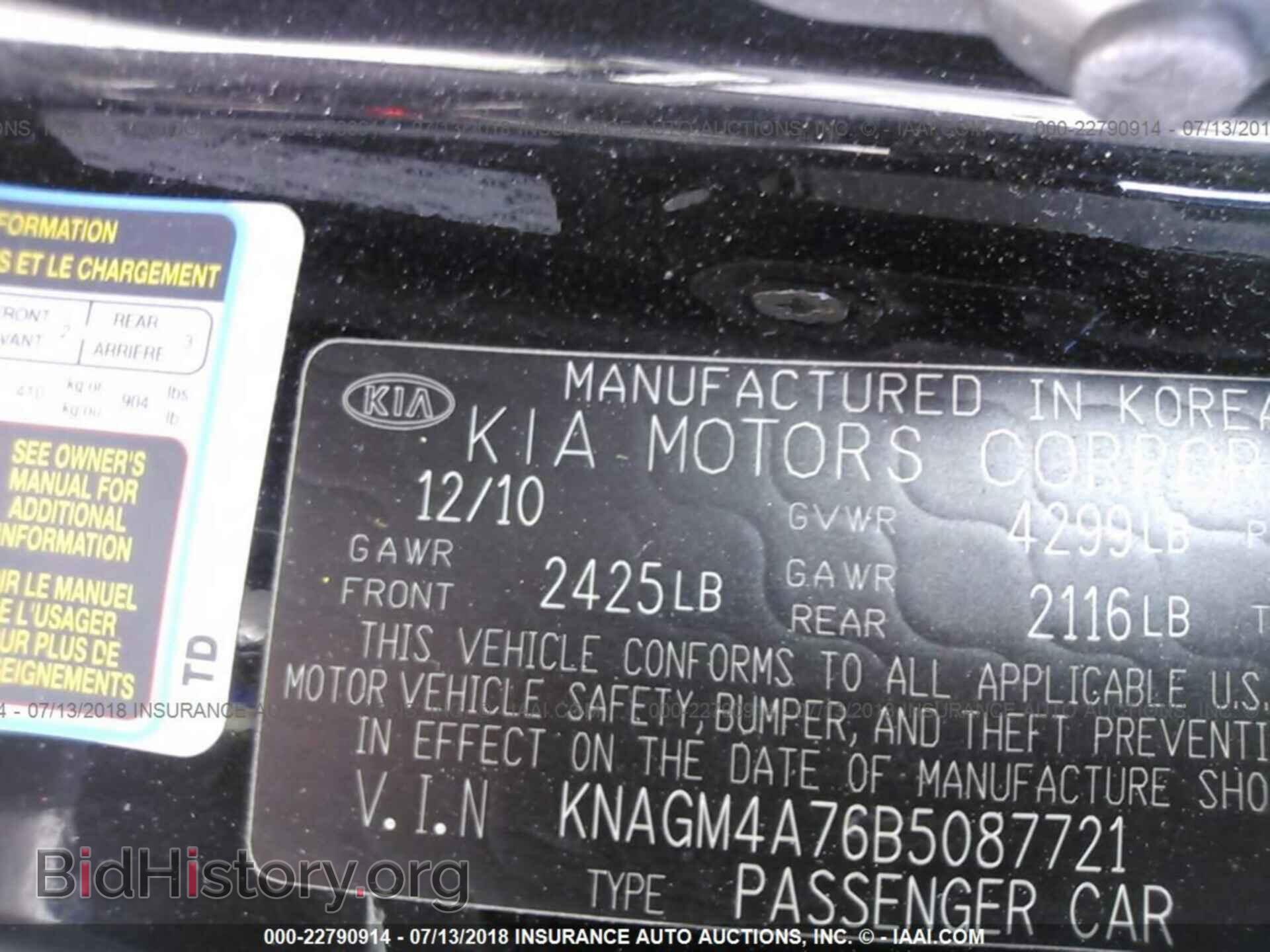 2011 KIA OPTIMA - VIN: KNAGM4A76B5087721 - Фото 9