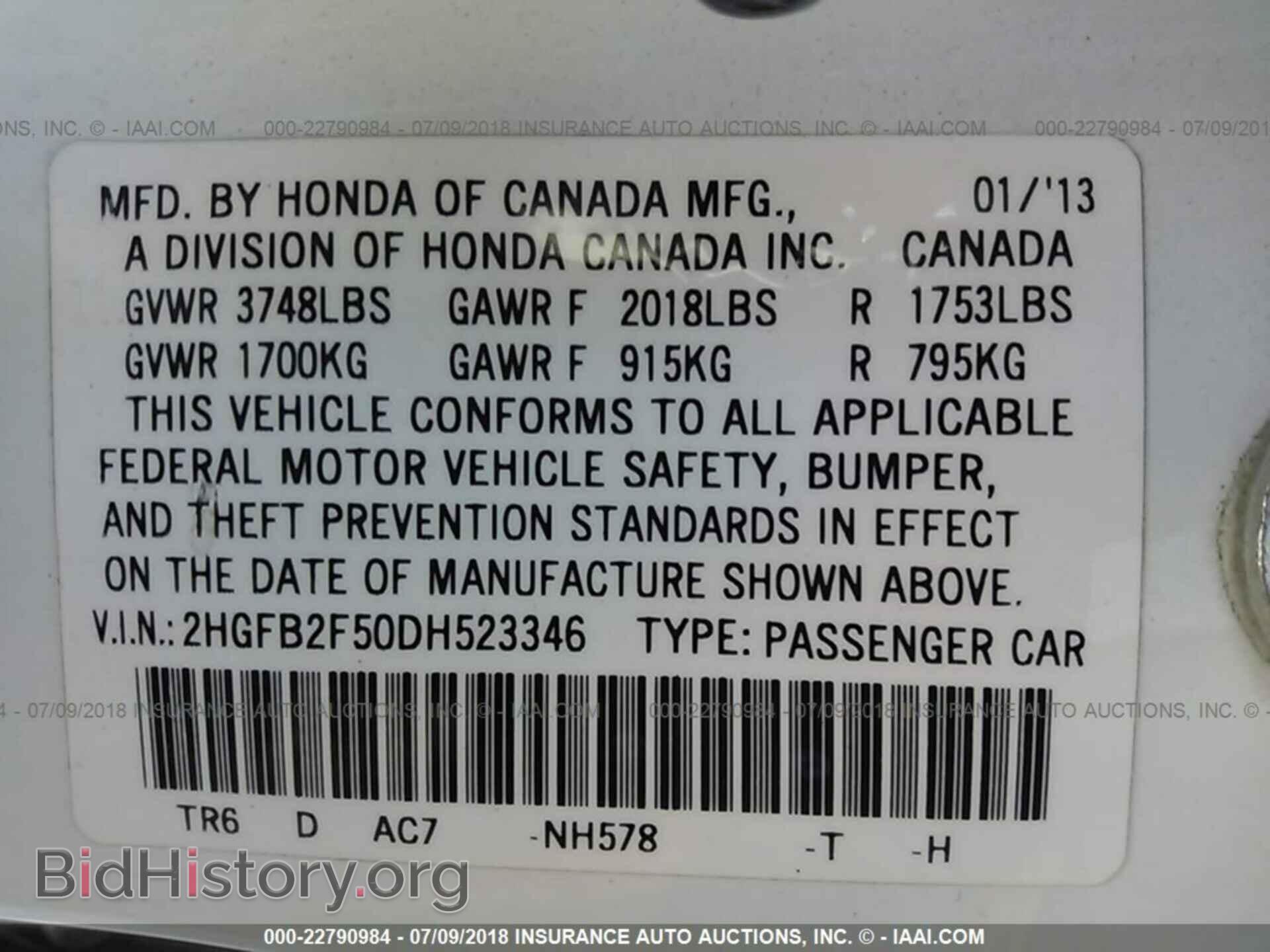 2013 Honda Civic - VIN: 2HGFB2F50DH523346 - Фото 9