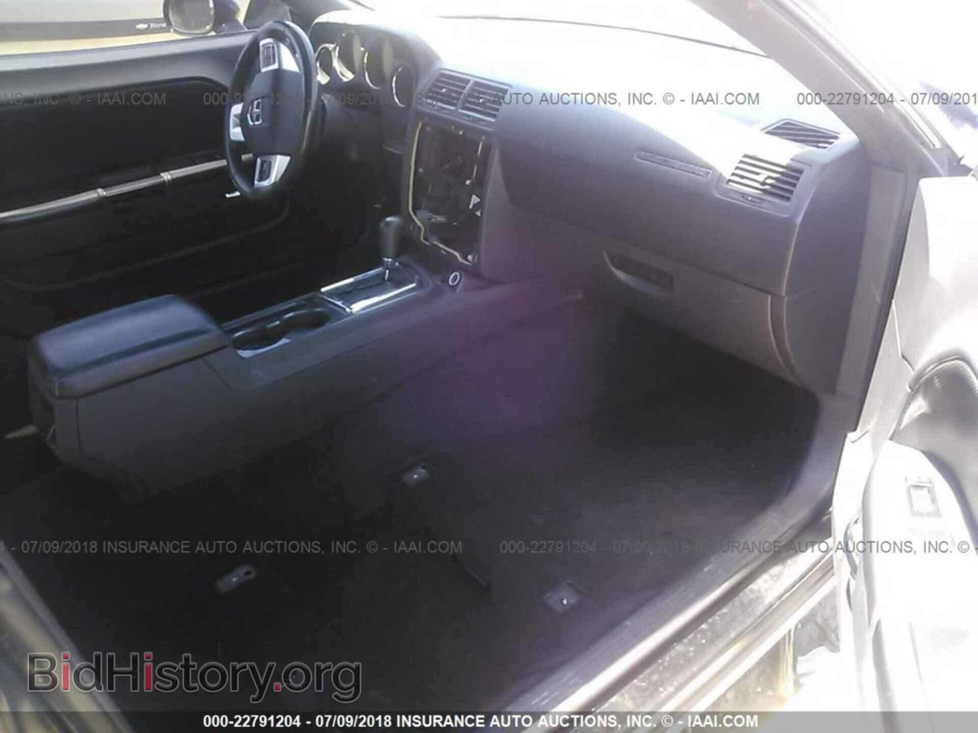 2012 Dodge Challenger - VIN: 2C3CDYAG2CH110614 - Photo 5