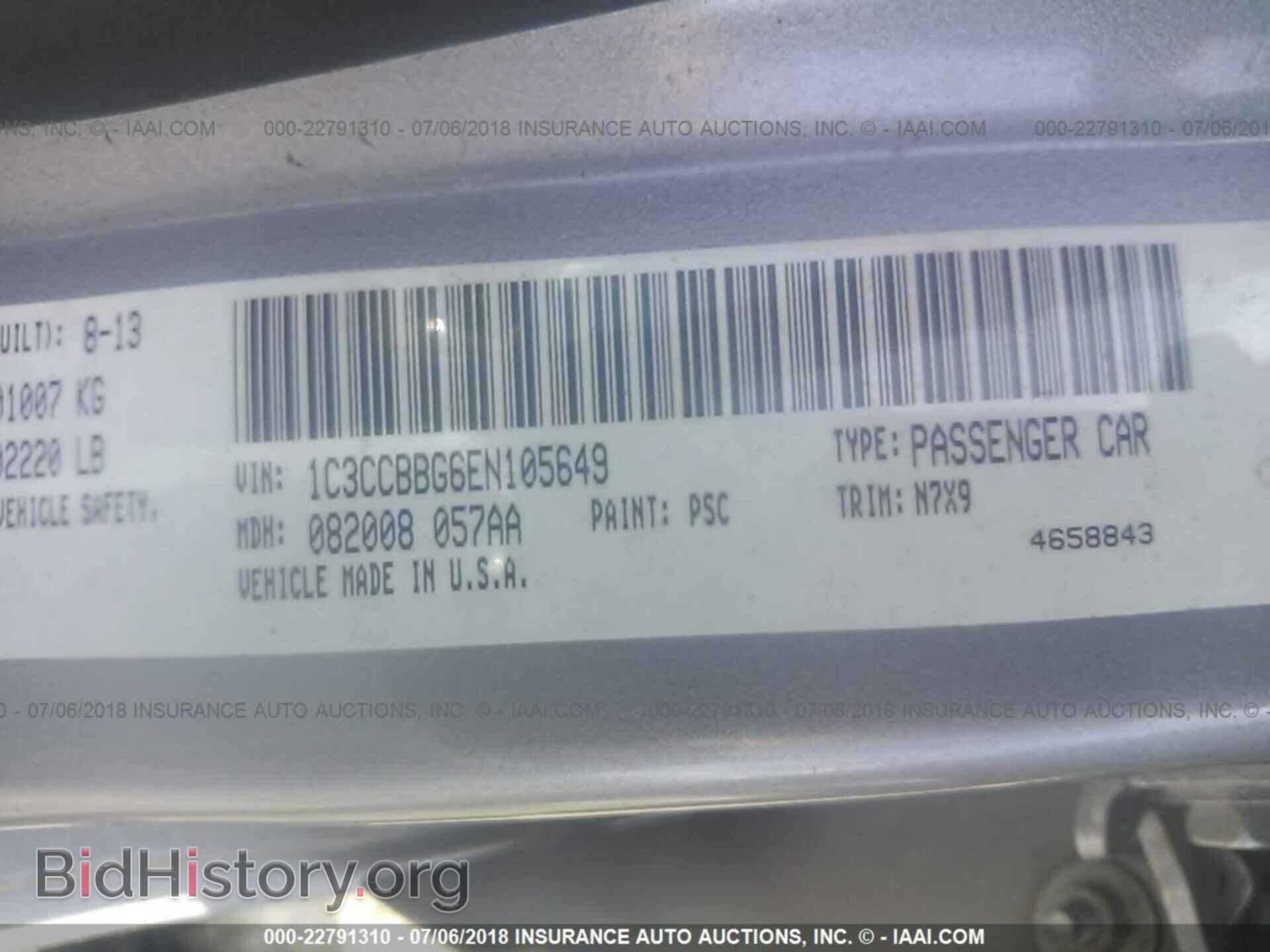 2014 Chrysler 200 - VIN: 1C3CCBBG6EN105649 - Фото 9