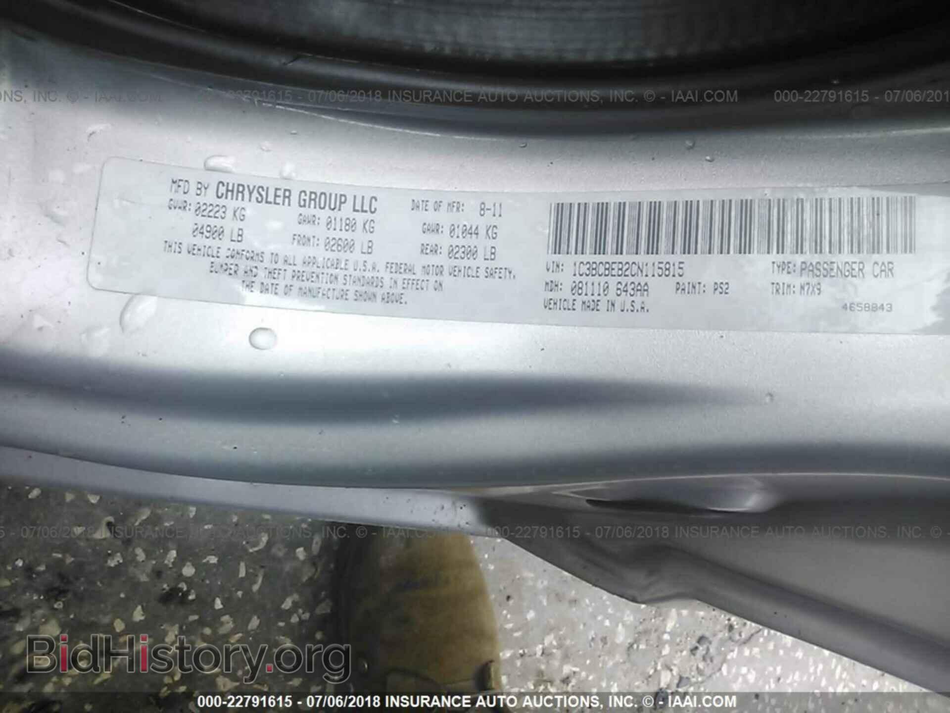 2012 Chrysler 200 - VIN: 1C3BCBEB2CN115815 - Photo 9