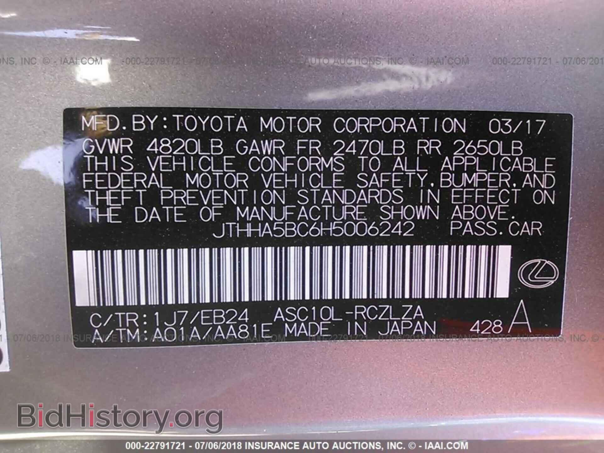 2017 Lexus Rc - VIN: JTHHA5BC6H5006242 - Photo 9