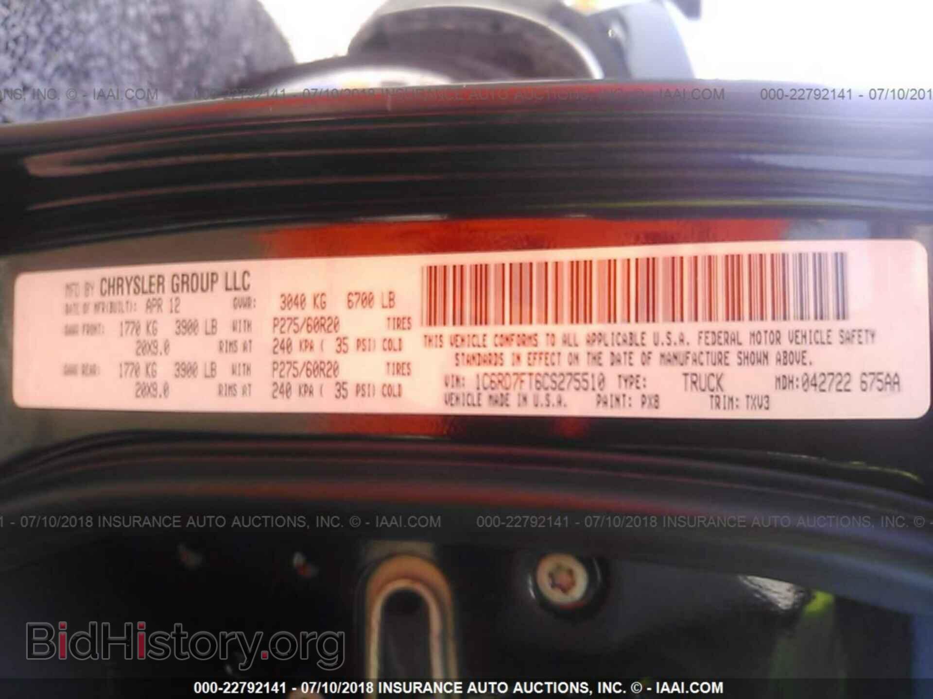2012 Dodge Ram 1500 - VIN: 1C6RD7FT6CS275510 - Фото 9