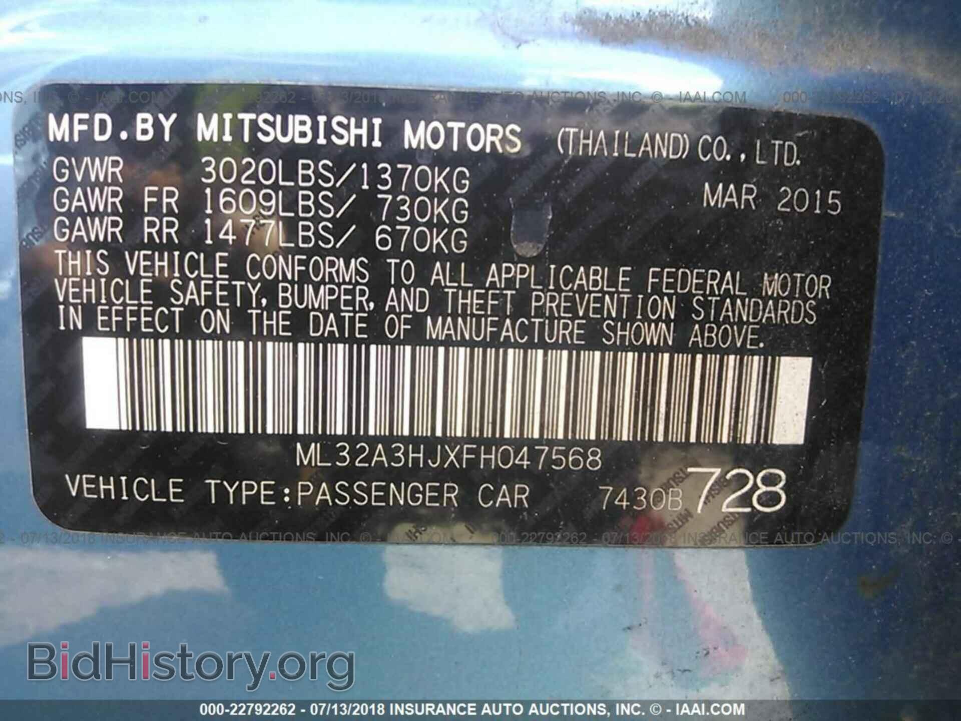 2015 Mitsubishi Mirage - VIN: ML32A3HJXFH047568 - Фото 9
