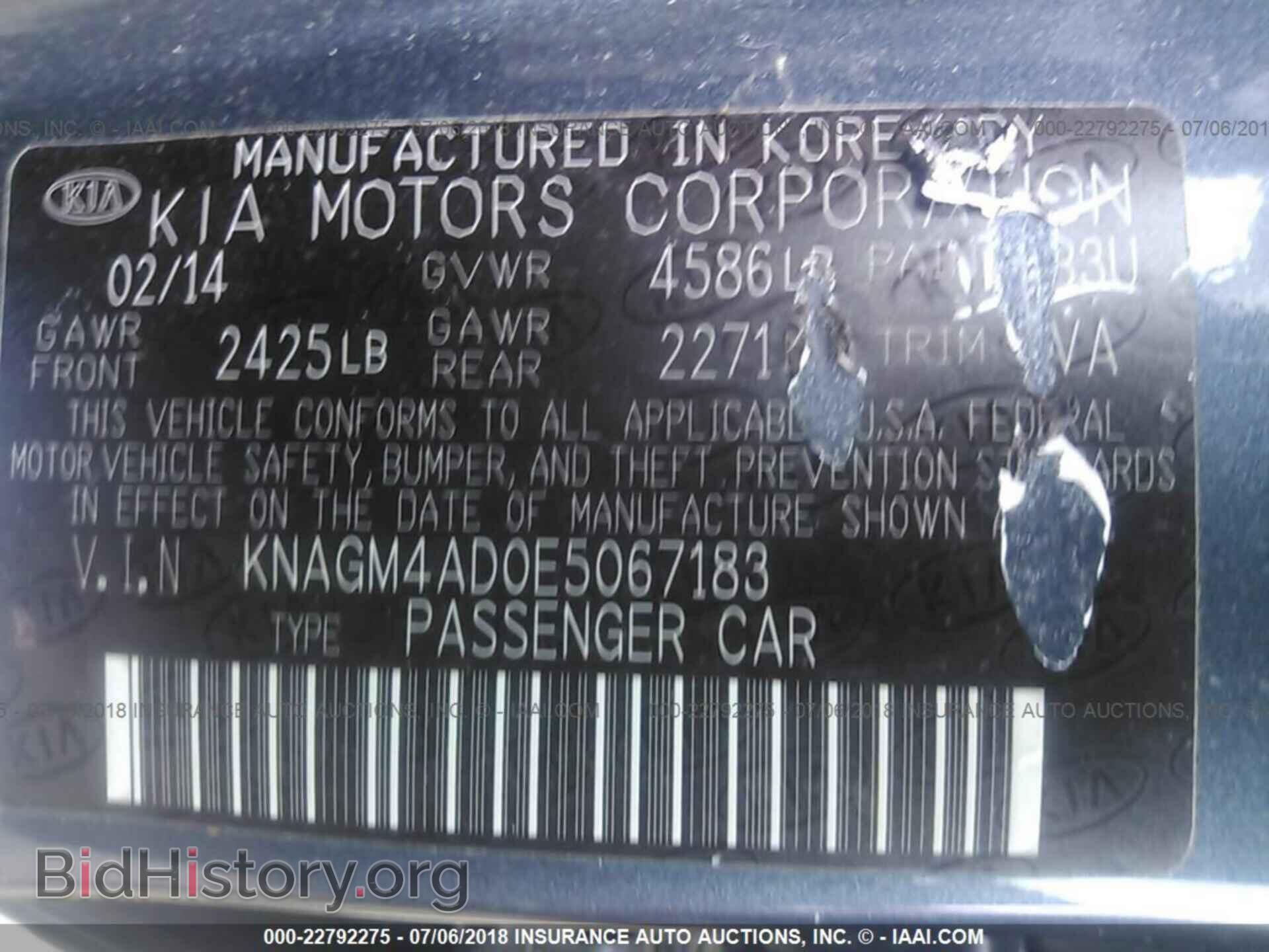 2014 Kia Optima - VIN: KNAGM4AD0E5067183 - Фото 9
