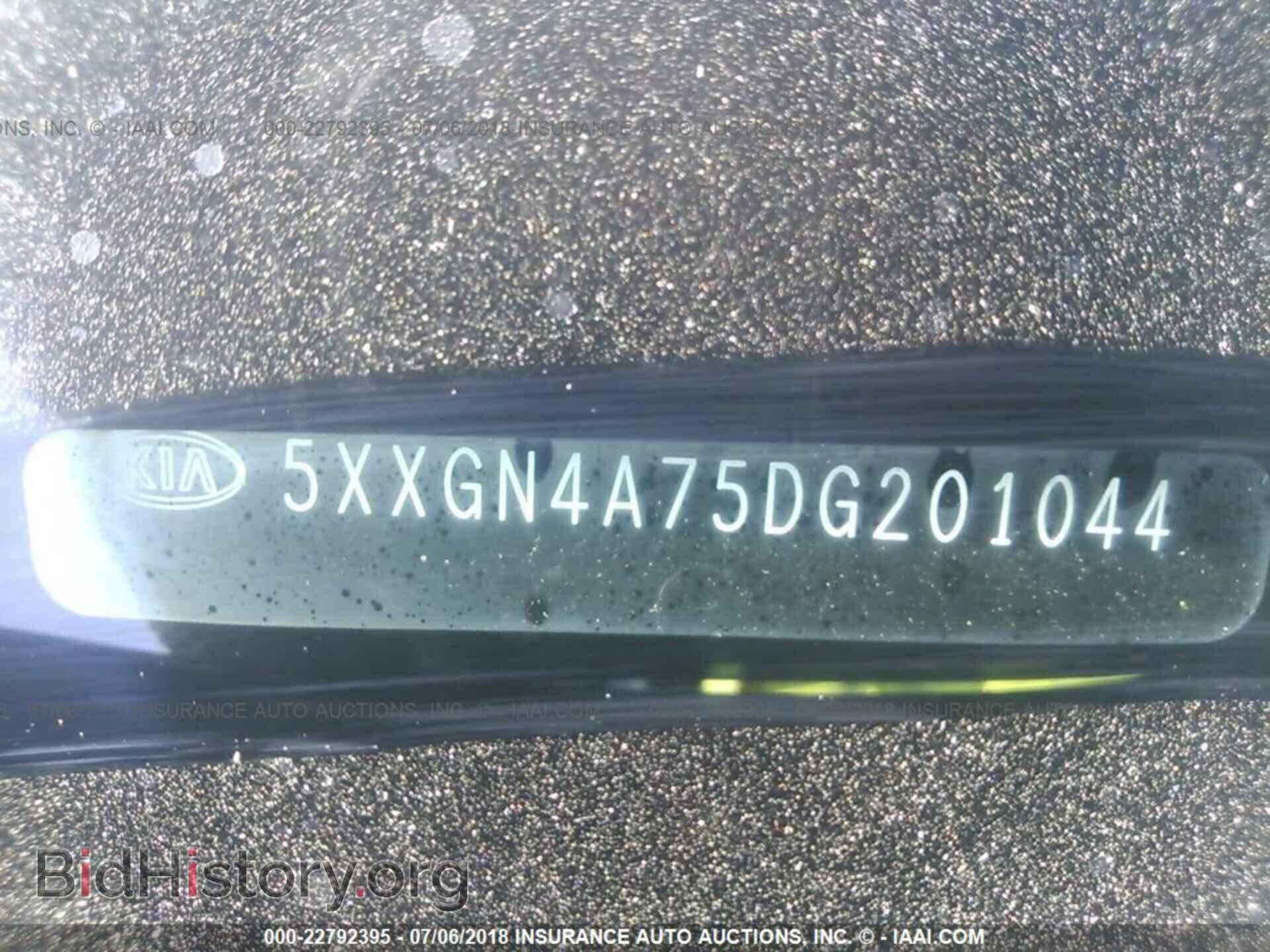 2013 Kia Optima - VIN: 5XXGN4A75DG201044 - Photo 9