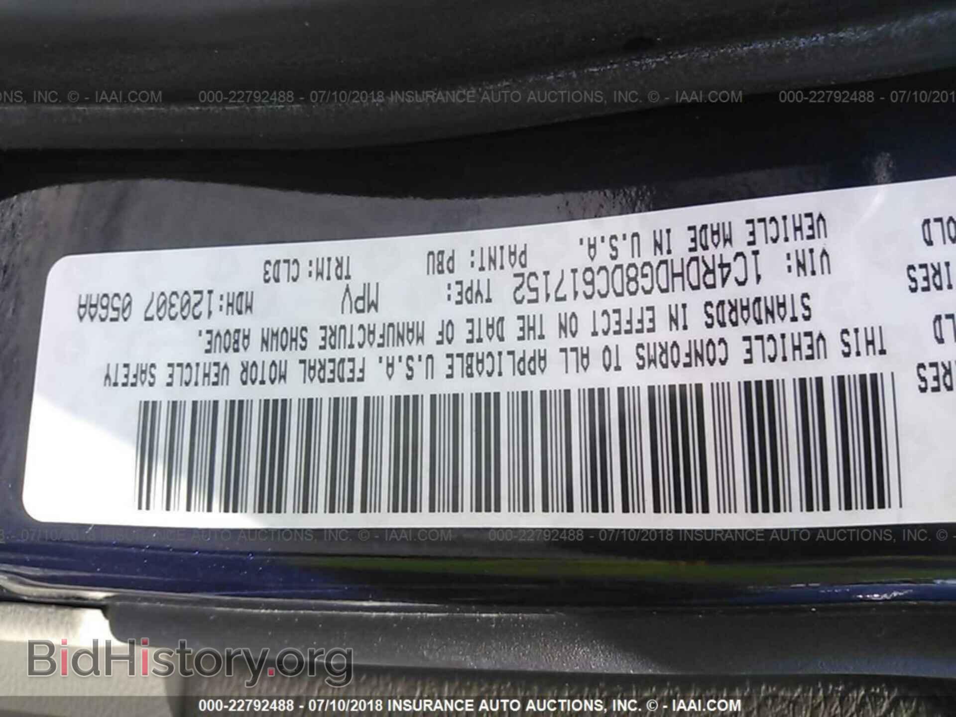 2013 Dodge Durango - VIN: 1C4RDHDG8DC617152 - Фото 9